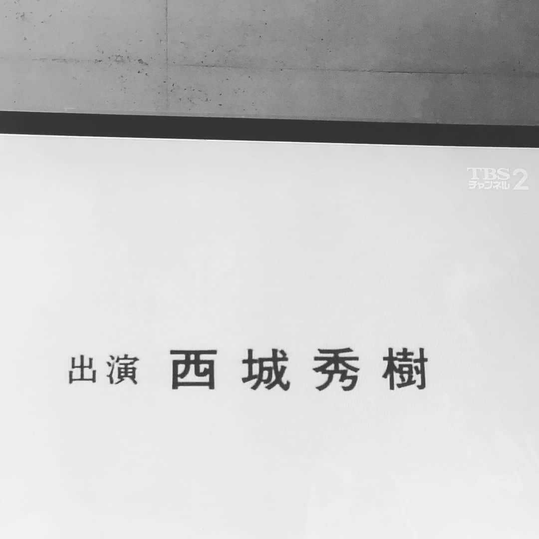 玉袋筋太郎さんのインスタグラム写真 - (玉袋筋太郎Instagram)「原稿煮詰まってテレビで溜まってんの気分転換で流したら、益々 筆が止まってしまった！ #セブンスターショー恐るべし！ #セブンスターショー全ステージブルーレイ発売希望！」5月27日 22時02分 - sunatamaradon