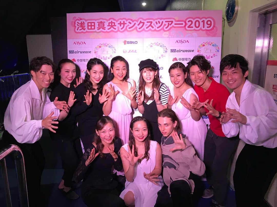 浅田真央さんのインスタグラム写真 - (浅田真央Instagram)「吉田沙保里さんが、いらっしゃいました。ありがとうございました。 みんなでレスリングポーズしました！ 東京公演は、多くの関係者の皆様が、いらっしゃいました。ありがとうございました。 #浅田真央サンクスツアー #maotour」5月27日 22時11分 - maoasada2509