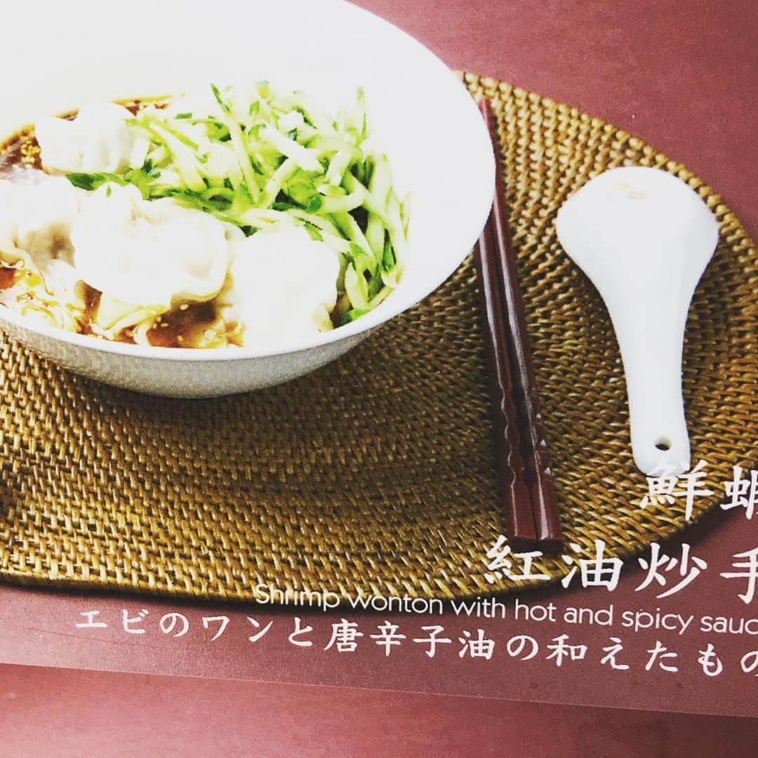 中村譲さんのインスタグラム写真 - (中村譲Instagram)「帰国前にもう一つローカルフード#台湾 #牛肉麺 #水餃子 #青菜 #beefnoodles #好吃」5月27日 14時17分 - joechan1515