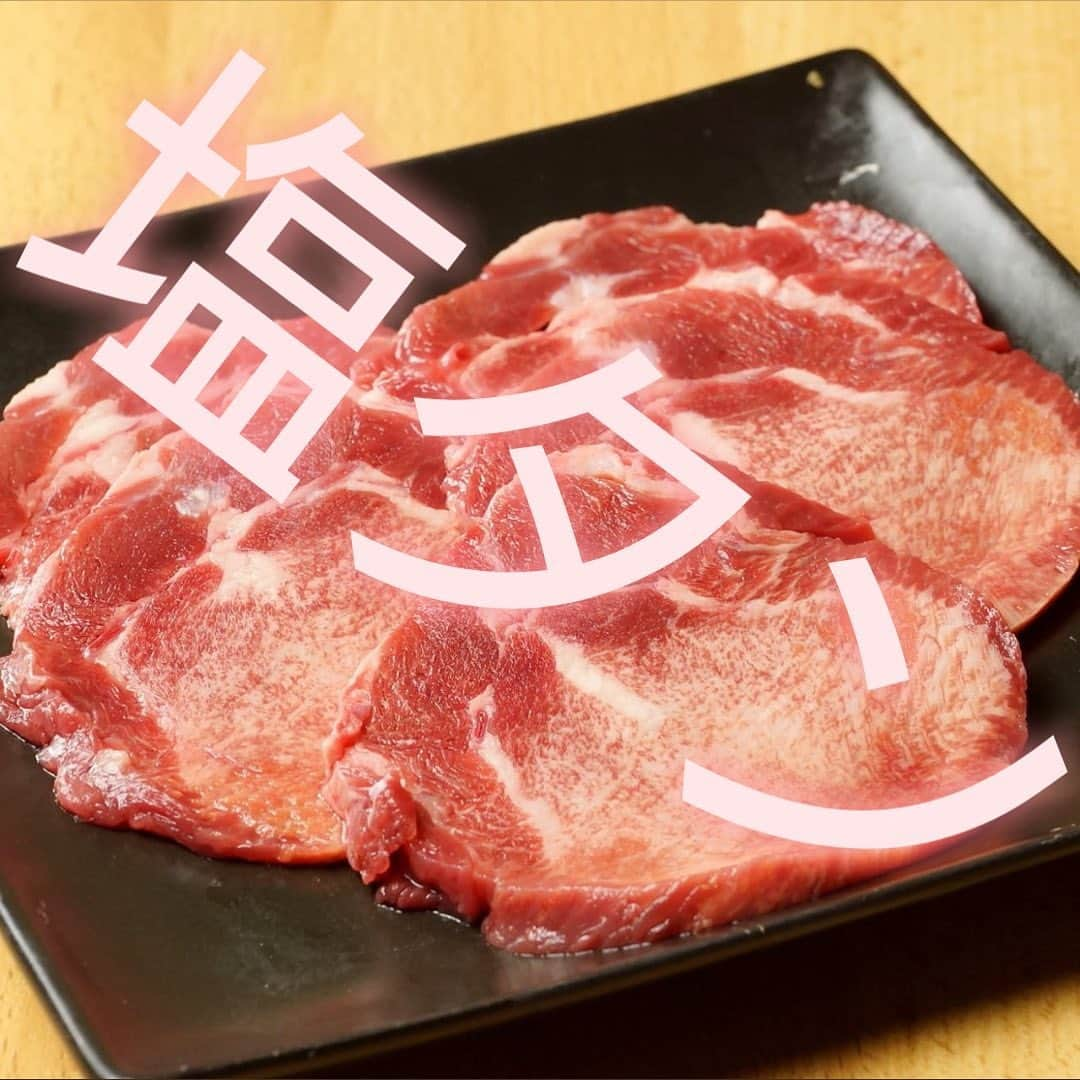 かるび家 梅田店さんのインスタグラム写真 - (かるび家 梅田店Instagram)「お疲れ様です🍖 かるび家梅田店です🍖  今週は空席ありますので 飛び込み入店出来ますよ〜  皆さまのご来店お待ちしてます！  #梅田 #大阪駅 #焼肉 #食べ放題 #個室 #宴会 #貸切 #あぶりや #かるび家 #f4f #学生 #クーポン #いいねした人全員フォローする #写真 #焼き肉 #いいね返し #阪急梅田 #駅近 #ステーキ #黒毛牛 #相互フォロー #instagood #instadiary #instalike #instamood #instalove #instafollow #来店お待ちしてます」5月27日 14時20分 - karubiya.umeda