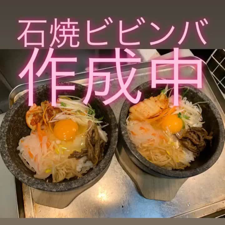 かるび家 梅田店のインスタグラム