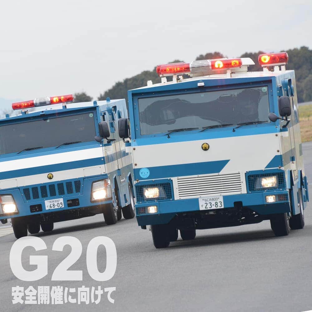 大阪府警察さんのインスタグラム写真 - (大阪府警察Instagram)「【組織一丸で安全開催を目指すG20大阪サミット警備にご協力を！】 『銃器テロを追いつめるART（銃器対策部隊）車両』 G20大阪サミット開催時における銃器テロ事件発生に備え、ART車両は常時出動態勢を整えています。  #大阪府警察公式#G20大阪サミット#銃器テロ#ART車両#銃器対策部隊」5月27日 14時58分 - fukei_koho