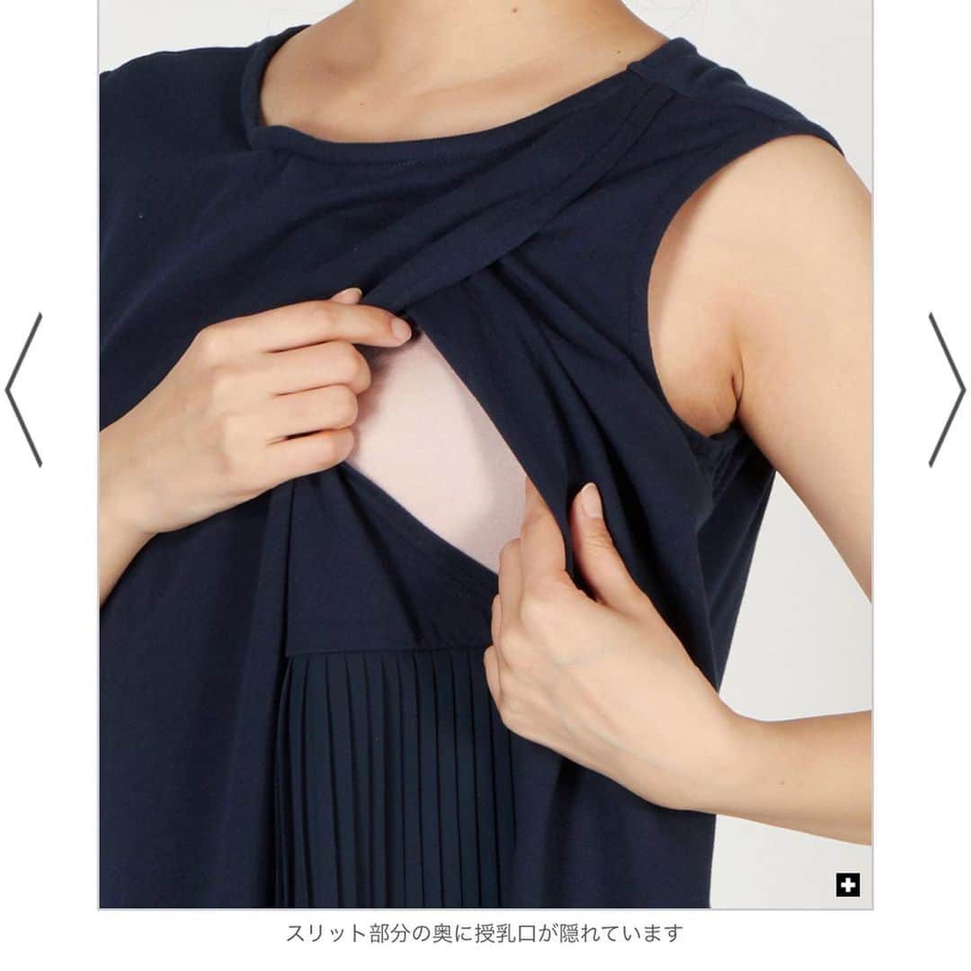 Kikuno Sayumiさんのインスタグラム写真 - (Kikuno SayumiInstagram)「〻Vicente for mom〻 ・ ・ ・ 暑くてアイスしか食べたくない。 けど夏バテ嫌やから無理やり食べる！ ・ 体がぬか漬けを欲してて食べたら美味しかった♡ ・ ・ #いつかのコーデ ・ @vicenteformom のワンピ𓍼 ・ プリーツがめっちゃ可愛い♡♡しかも#授乳口 付きだよ✧* ・ 今はこんな可愛いマタニティ服があって嬉しい！ ・ 暑い日はこんなノースリワンピをついつい選んじゃう。 ・ 1枚でオシャレになる☺︎ ・ ポイントに柄のバッグ。 ・ これ合わせやすい！可愛い🙆‍♀️ ・ ・ ・ onepiece▶ @vicenteformom shoes▶ @nike bag▶ @donobanweb ・ ・ ・ #ファッション#コーデ#fashion#ママ#ママコーデ#ponte_fashion #プチプラコーデ#大人カジュアル#ヘアアレンジ#大人可愛い#ジユジョ#패션스타그램#옷스타그램#오오티디#シンプルコーデ#158cmコーデ #158cm #マタニティコーデ #ぷんにー#妊娠8ヶ月#vicenteformom#妊婦でもオシャレしたい#マタニティウェア#マタニティ服#エアリフト」5月27日 15時04分 - sayumikikuno