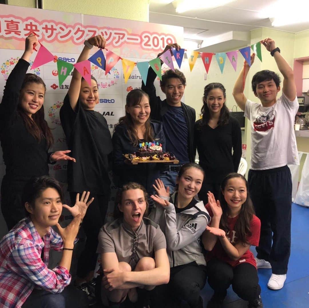 無良崇人さんのインスタグラム写真 - (無良崇人Instagram)「サンクスツアー東京江戸川公演無事終了しました！！東京という土地柄沢山の友人の方々に観に来ていただけて、より一層身の引き締まる思いでした。 そして今回公演中にマラルの誕生日でみんなでお祝い！おめでとう🎉  #浅田真央サンクスツアー  #iceshow #figureskate #江戸川スポーツランド #かけがえのない仲間 #かけがえのない時間 #感謝  #dazzle  #霊長類最強#吉田沙保里さん #三田友梨佳さん#西岡孝洋さん #宇野昌磨 #いい刺激いただきました  #次は #沖縄 #めんそーれ」5月27日 15時42分 - takahitobh5d