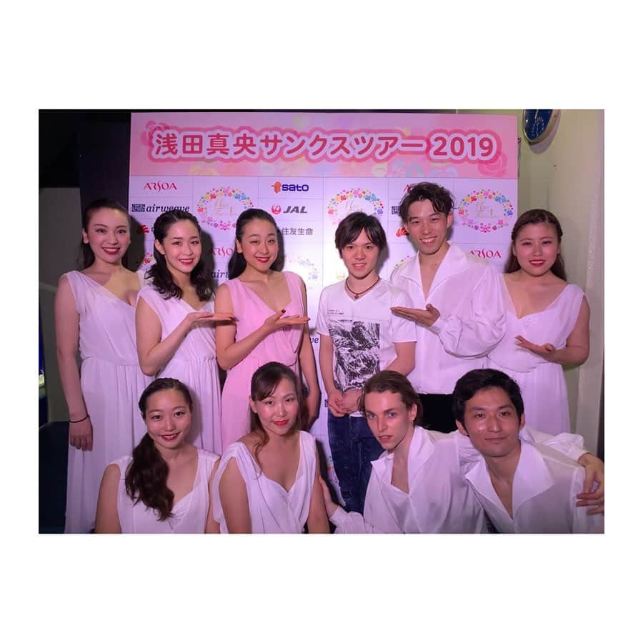 今井遥さんのインスタグラム写真 - (今井遥Instagram)「東京公演、ありがとうございました！﻿ ﻿ 今回は様々な著名人や知り合いの方が見にきてくださり、久しぶりにお会いできた方も沢山いて嬉しかったです☺️﻿ ﻿ それから、東京公演中はマラルちゃんの23歳のお誕生日でした㊗️おめでとう🎉﻿ ﻿ ﻿ 次は沖縄公演です🌺✨﻿ ﻿ ﻿ #浅田真央サンクスツアー #maotour﻿  #吉田沙保里 さん #宇野昌磨 ﻿ #三田友梨佳 さん #西岡孝洋 さん﻿ #従姉妹 #HappyBirthday﻿ #エル二星くん #心霊写真？😂」5月27日 17時18分 - haruka_imai_831