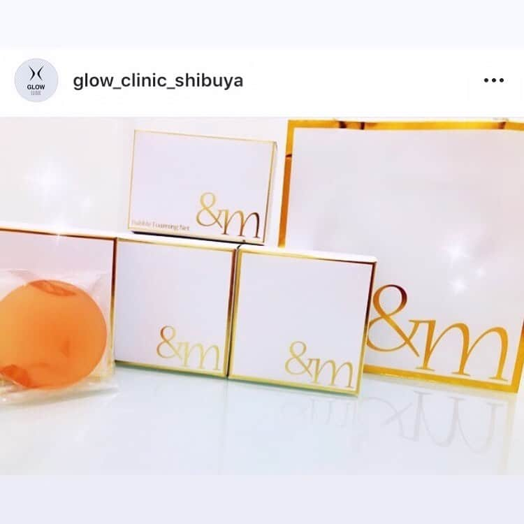 &mさんのインスタグラム写真 - (&mInstagram)「@glow_clinic_shibuya  @glow_artmake  日頃お世話になっているこちらのクリニックにて、 ＆ｍの取り扱いをさせて頂く事になりました♡ パウダールームでは、石鹸のテスターが置かれる予定だそうです♡ どうぞ宜しくお願い致します。」5月27日 17時22分 - oc.ym