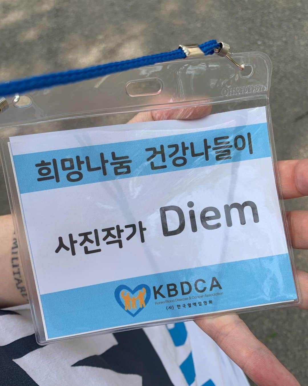 Diem、さんのインスタグラム写真 - (Diem、Instagram)「#photographer #diem #대한종양내과 #희망나눔 . . 화이팅🍀」5月27日 17時26分 - diem__