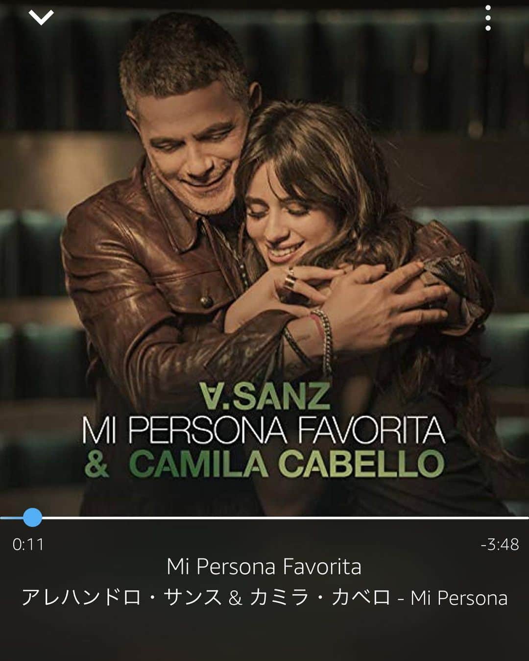 森藤恵美さんのインスタグラム写真 - (森藤恵美Instagram)「出先でこの曲聞いて好きになって、きっとこの歌声カミラカベロだ！と思って、すぐに調べてダウンロードした曲💗 とってもいい曲だよ😌🎧💕 スパニッシュの曲、いいよね✨ Alejandro Sanz & camila cabello " mi persona favorita" #alejandrosanz #camilacabello #mipersonafavorita #spanish #music #song」5月27日 18時08分 - emi_morifuji