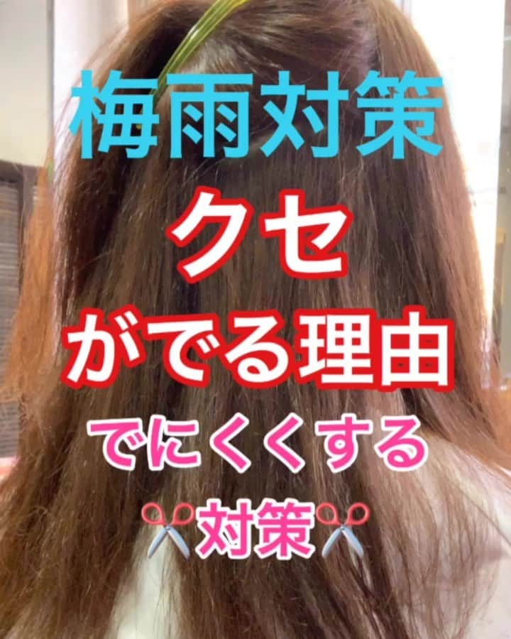 鶴谷和俊のインスタグラム