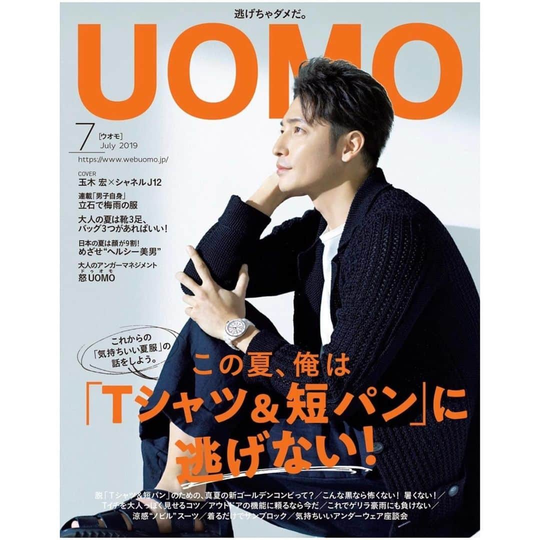 加津塔さんのインスタグラム写真 - (加津塔Instagram)「UOMO 7月号  宜しくです〜  #uomomagazine#whitewhitewhite #thankyousomuch#Itwasfun#deeplymoving」5月27日 18時12分 - katsutou