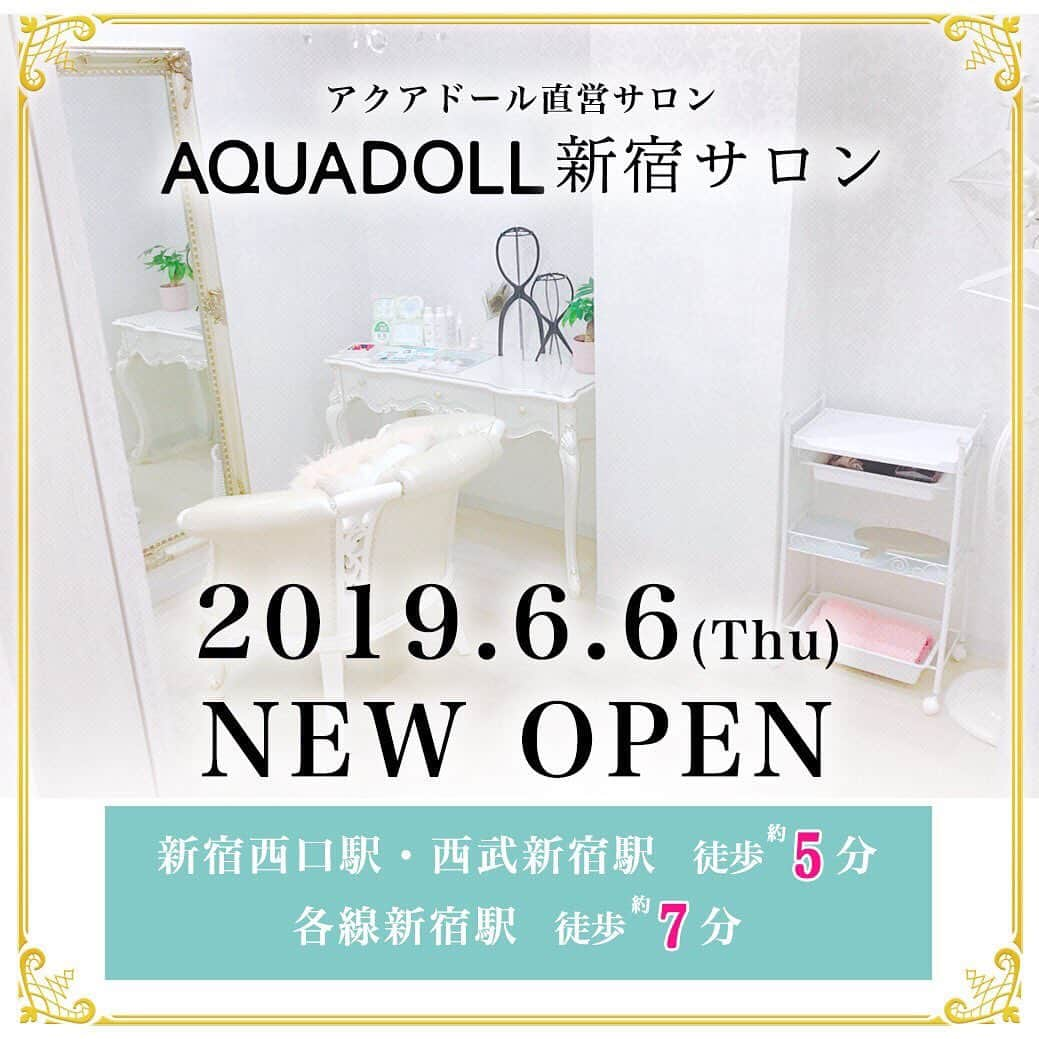 AQUADOLL アクアドールウィッグのインスタグラム