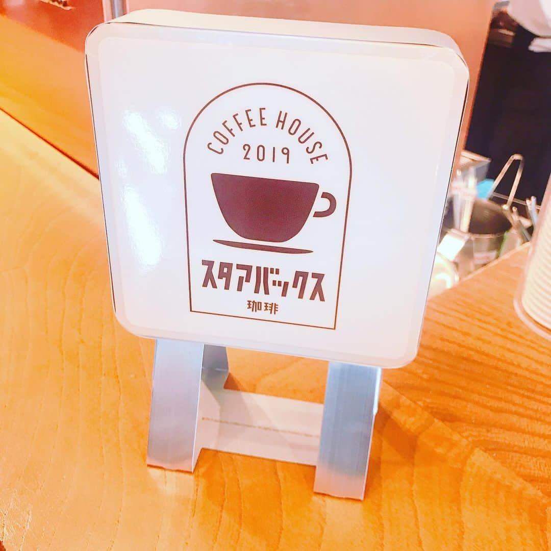 ねこてんのインスタグラム：「お出かけしてきた。 スタバのプリンフラペ甘すぎた。😛 オペラのコーラルピンクと マジョマジョのリップエッセンスを 買い足しました。 気温が鬼ですね。👹」