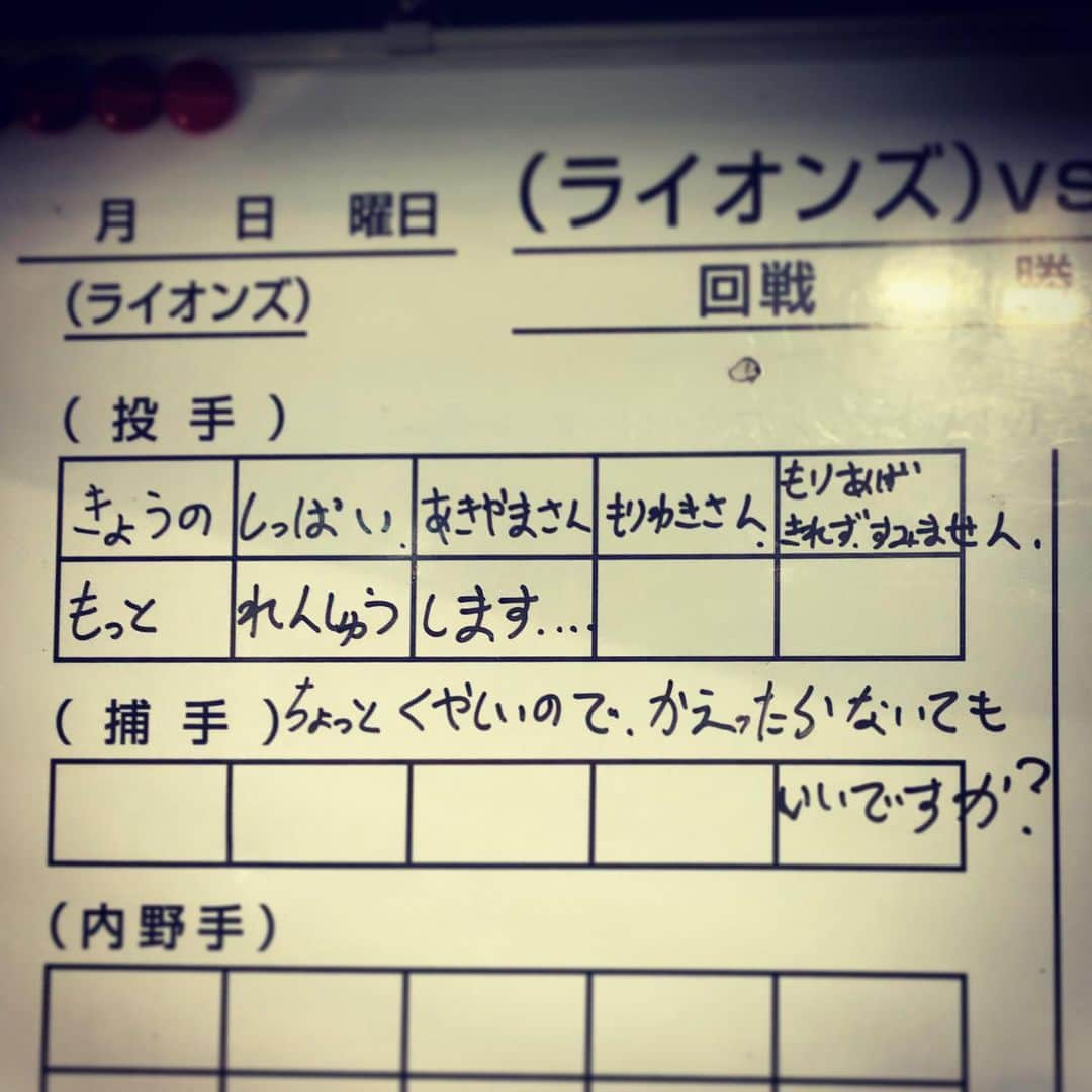 北海道日本ハムファイターズ フレップさんのインスタグラム写真 - (北海道日本ハムファイターズ フレップInstagram)「. もう立つこともないと思っていた、ビジター球場のグラウンド。 今回、ケガしたフレップの代打という、思わぬ展開でメットライフドームへ行くことに。 レオ・ライナ、そして道外のファンの皆さんとの久々の再会…心に残る2日間でした😊 ・ ボクがビジターでいつも心掛けていたのは、圧倒的アウェイの中でファイターズに声援を送ってくれるファンの皆さんに、ちょっとだけでも心強くて、誇らしく思ってもらえる存在でありたい、ってこと。 久々だったけど、今回もそんな役割を果たせたかな？そうだったら嬉しいです😉 ・ 今週は、今金→利尻 来週は、札幌ドーム→甲子園 ・ もう暫しの間だけ、B☆Bの代打稼業は続きます…。 地域と全国各地を行き来するこの生活、忙しい。けどなんか懐かしい(笑)。 ・ 〜おまけ〜（ラスト2枚） 土曜日の試合、勝利のバク転を珍しくミスったレオ。 試合後、西武ベンチのホワイトボードに何やらカキカキしてると思ったら…(笑)。 あれだけの圧倒的パフォーマンスを支えてる、レオの負けず嫌いな一面を垣間見ました😁 リスペクト❗️ by B☆B 🐻 ・ ⚾️ ・ 🐻 ・ #lovefighters #驀進 #飛び出せ新時代 #近藤健介 #代打BB #BB212 #レオ #ライナ #熱愛写真？ #ゴール写真判定」5月27日 18時38分 - frep_the_fox