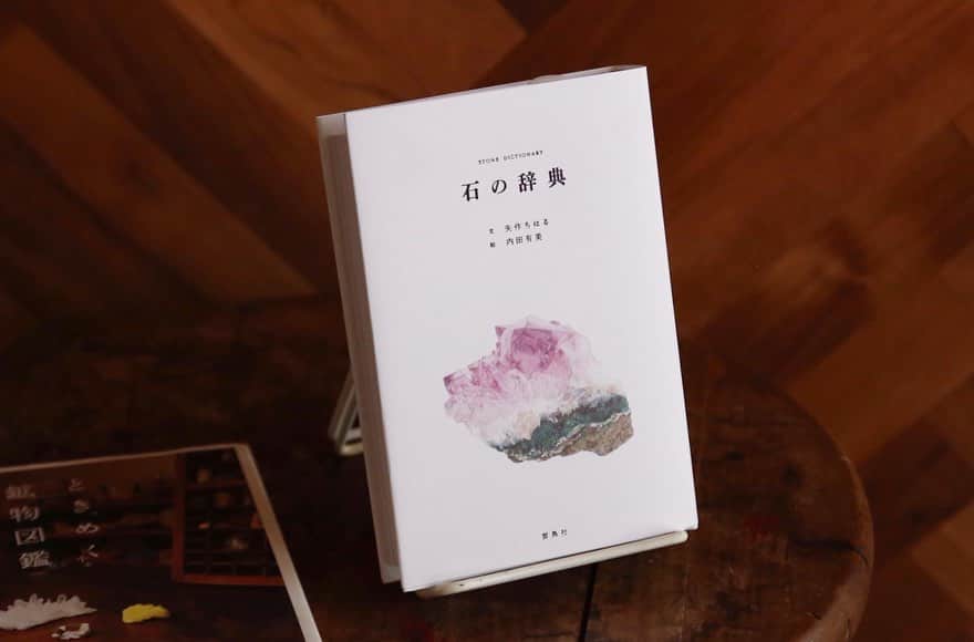 nostos booksのインスタグラム