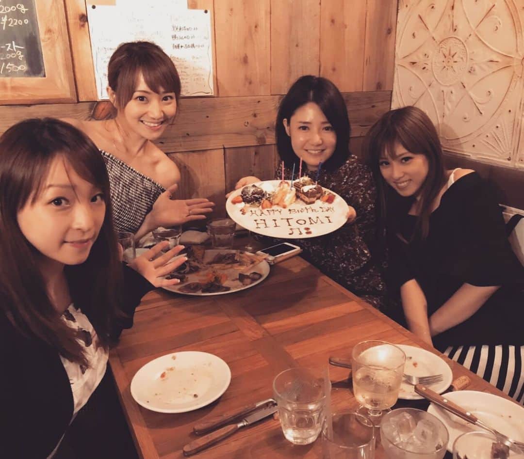 くぼたみかのインスタグラム：「Happy birthday @hitomifurusaki 🥰❤️ ダイエットしてさらに美しくなったひとみん、おめでとう🍾🎉🎶今年もまた同じメンバーでお祝いできて幸せです✨ #friends #birthday #bestfriends」