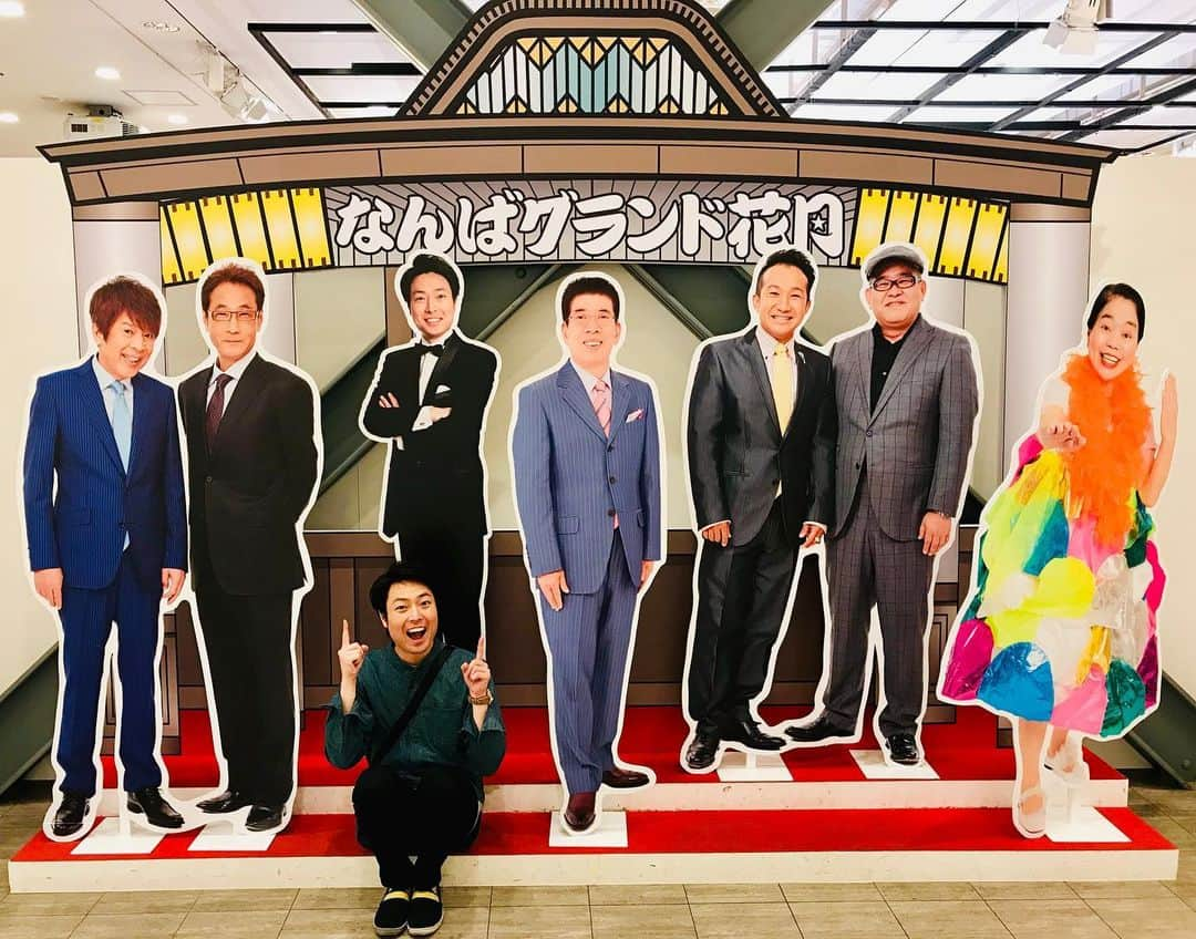 信濃岳夫さんのインスタグラム写真 - (信濃岳夫Instagram)「‪今日はなんばグランド花月での信濃岳夫リーダー公演『恩返しは突然に』の千穐楽でしたー！‬ ‪出演者の皆さんをはじめ、この公演を見てくれた色んな芸人さんやスタッフさんやお客様にも有難いお言葉やアドバイスを頂きながら楽しく盛り上がれた1週間の新喜劇でしたー！！‬ ‪またリーダー公演ありますので是非劇場に観に来て下さいー😊‬」5月27日 19時59分 - takeoshinano