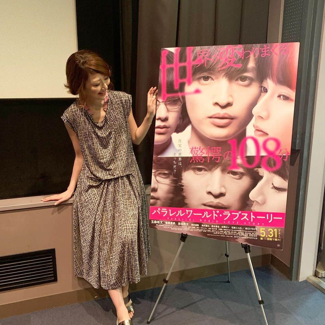 梅野舞さんのインスタグラム写真 - (梅野舞Instagram)「映画『パラレルワールド・ラブストーリー』特別試写会にご招待頂きました。  二つの世界に迷い込む！  驚愕の108分  目がさめるたびに変わる世界の中で 真実にたどりつけるのか？  不穏な空気を醸し出しながら、 二つの世界が交錯する物語はひと時も目が離せない！ なんだか不思議な感覚になるストーリー。  ミステリーでもありラブストーリー、そして友情と様々な視点から楽しめる作品でした♬ 何を見るか。 どう見るか。 ✔︎5.31公開  #パラレルワールドラブストーリー  #pr#パララブ #5月31日公開 #頭フル回転ミステリー #東野圭吾#映画#movie #instagood#instapic」5月27日 20時32分 - mai.umeno