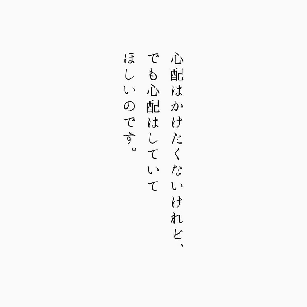 蒼井ブルーさんのインスタグラム写真 - (蒼井ブルーInstagram)「#言葉」5月27日 20時42分 - blue_aoi