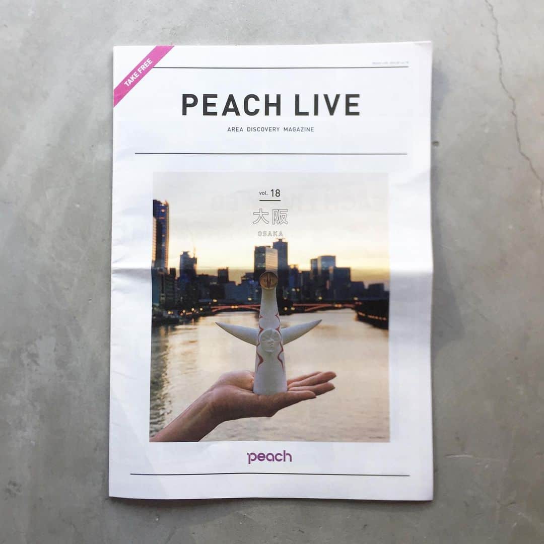 graf studioさんのインスタグラム写真 - (graf studioInstagram)「【掲載のお知らせ】 Peachが発行する機内誌『PEACH LIVE』vol.18大阪号にて、「色褪せない魅力。未来に続く大阪ブランド」として、grafの代表的な家具「3/6ソファ」やマッシュルームチェア、オリジナルプロダクトのSUNAOや三角箸を掲載いただきました。  webからもご覧いただけます。 https://peachlive.net/experience/graf/  大阪へ遊びに来られる際は是非お立ち寄りください。  #graf #furniture #chair #osaka #grafstudio #中之島 #design #product #cutrely #graf_furniture」5月27日 20時53分 - graf.studio