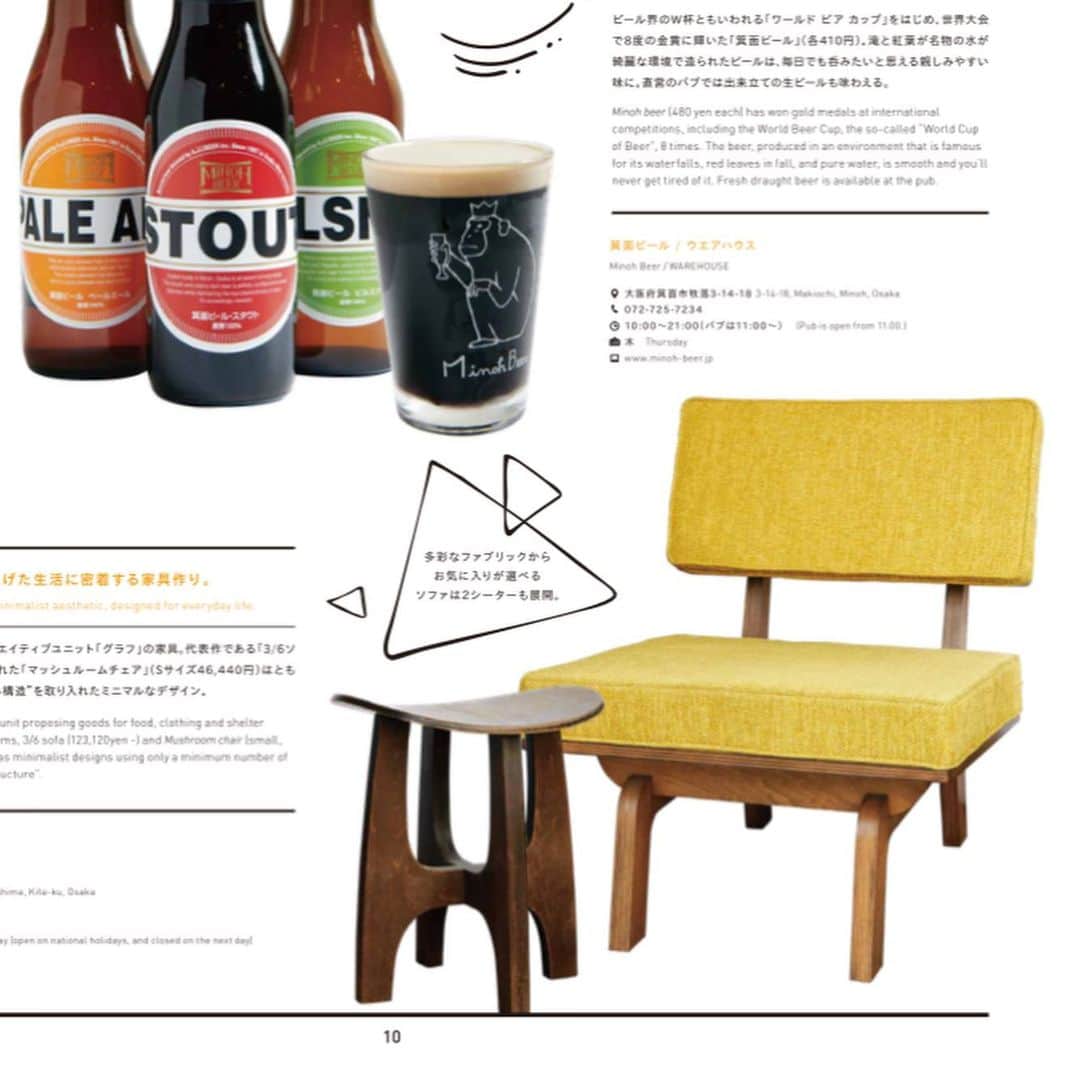 graf studioのグルメインスタ