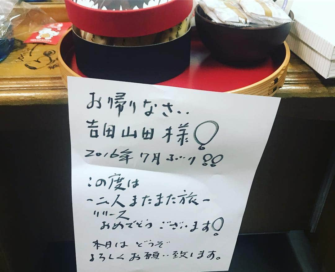 山田義孝さんのインスタグラム写真 - (山田義孝Instagram)「👹👹👹 『泣く子はいねがぁ』📸 良いライブだった。 びっくりするくらいに良い夜だ。 今回の秋田はゆっくりと街を散策できた。 落ち着くお店や美味しいお店 気になるお店も発見した。 レトロ博物館つぎは入りたい。 #明日は青森だ」5月3日 21時22分 - yamadayositaka