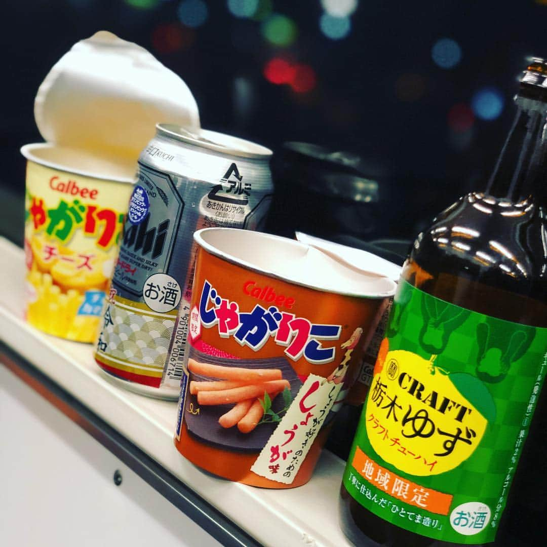 橋本紀代子さんのインスタグラム写真 - (橋本紀代子Instagram)「GW唯一の旅行 栃木日帰り🚃 餃子食べ比べ🥟 ステキなお家と家族🏠」5月3日 21時24分 - kiyokohashimoto