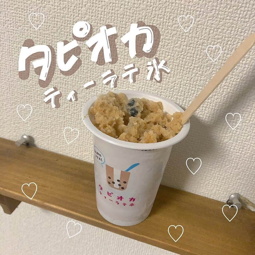 SUCLEさんのインスタグラム写真 - (SUCLEInstagram)「#タピオカティーラテ﻿氷 今食べたいコンビニスイーツ♡﻿ ﻿ 「タピオカティーラテ氷」が美味しいと話題なんです💭﻿ ﻿ タピオカミルクティーをそのままアイスにしたような見た目とお味が最高すぎる✨﻿ ﻿ ファミリーマートでゲットできるので、﻿ ぜひゲットしてみてください👀﻿ ﻿ photo by @i_am_iwasaki ﻿ Sucle のBASEでも、Sucleのお洋服と、オリジナルの巾着ポーチを販売中なのでぜひチェックをお願いします🌷﻿ ﻿﻿﻿ 詳細はプロフィールのURLかストーリーズのURLからジャンプできるので、ぜひチェックしてみてください！﻿ ﻿ @sucle_ では紹介する写真を募集中👧🏻﻿﻿ ﻿﻿﻿﻿﻿ ﻿﻿﻿﻿﻿﻿﻿﻿﻿﻿﻿﻿﻿ タグ付けやハッシュタグをつけてくれた投稿からもピックアップした写真をリポストしています！﻿﻿﻿﻿﻿﻿﻿﻿﻿﻿﻿﻿﻿﻿ #sucle をつける か このアカウントをタグ付けして投稿してね📸﻿﻿﻿﻿﻿﻿﻿﻿﻿﻿﻿﻿﻿﻿ ﻿ ﻿ #ファミリーマート  #アイス #コンビニスイーツ #コンビニアイス #タピオカ #タピオカミルクティー  #タピオカ好き  #コンビニ #ファミマ #ミルクティー #タピオカ巡り #お菓子 #おやつ #甘党 #おきがくらぶ  #手書き加工﻿ #インスタ映え #シュクレ #フォトジェニック #ファッション #お洒落 #かわいい #置き画くら部 #おしゃれさんと繋がりたい #おしゃれ #お洒落さんと繋がりたい #可愛い #ootd ﻿ ﻿」5月3日 22時23分 - sucle_