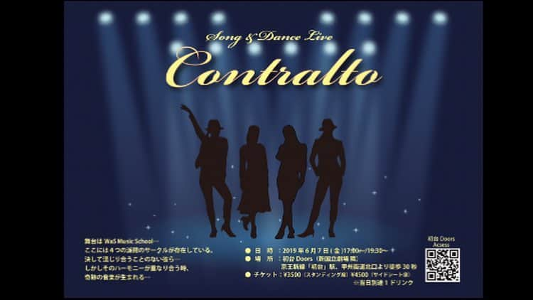 亜聖樹さんのインスタグラム写真 - (亜聖樹Instagram)「今日は６月７日に出演する「contralto」の顔合わせでした！ そして早速振付、歌稽古！ 覚悟はしてたけど、やっぱりしっかり踊るのか〜〜😭 でもゆーみん（隼海惺）先生の振付はやっぱカッコいい！！ 久しぶりに踊ってスッカリくたくたです💦 頑張って焦って１ヶ月身体鍛えます💦  AYUTOさん、池田知穂さん、花陽みくちゃん（今日は欠席）との場面の歌稽古後、 構成演出振付のゆーみんと、歌唱指導の藤沢たまきさんと♩ ４人でのカルテット、めっちゃ気持ちいい♩ 楽しい〜〜❤️ 色んな色が集まった楽しい公演になりそうです！！ ↓↓↓ Song&Dance Live 「contralto（コントラルト）」 舞台はWaS Music School‥ ここには４つの派閥のサークルが存在している。決して混じり合うことのない彼ら‥ しかしそのハーモニーが重なり合う時、奇跡の音楽が生まれる‥ ○日時 2019年6月7日(金)17:00〜/19:30〜 ○場所 初台Doors（京王新線「初台」駅、甲州街道北口より徒歩30秒） ○チケット価格 ¥3500（スタンディング席） ¥4500（サイドシート席） ※当日別途1ドリンク ○出演者 AYUTO 花陽みく 亜聖樹 池田知穗  GRACE 藤島なな 長谷川愛真 ラブメロディ  Dancer's MAOTO-CREW- 與田小百合 -CREW- Natsumi -CREW- kizuku 池田茉由  内田葵  鈴木萌恵  本田美貴  増田樹乃  松本みず沙  奥原千陽 ○構成・演出・振付 隼海惺 ○振付 穴沢裕介 楢木和也（梅棒） 尾関晃輔 ○音楽監督 藤沢たまき ○制作 藤沢たまき、向癒衣梨 ○企画 ワンダーウォールジャパン株式会社 SAY Dance Foundation  チケットご用意出来ますので、私までご連絡頂ければと思います♩」5月3日 23時05分 - akkyontanaka