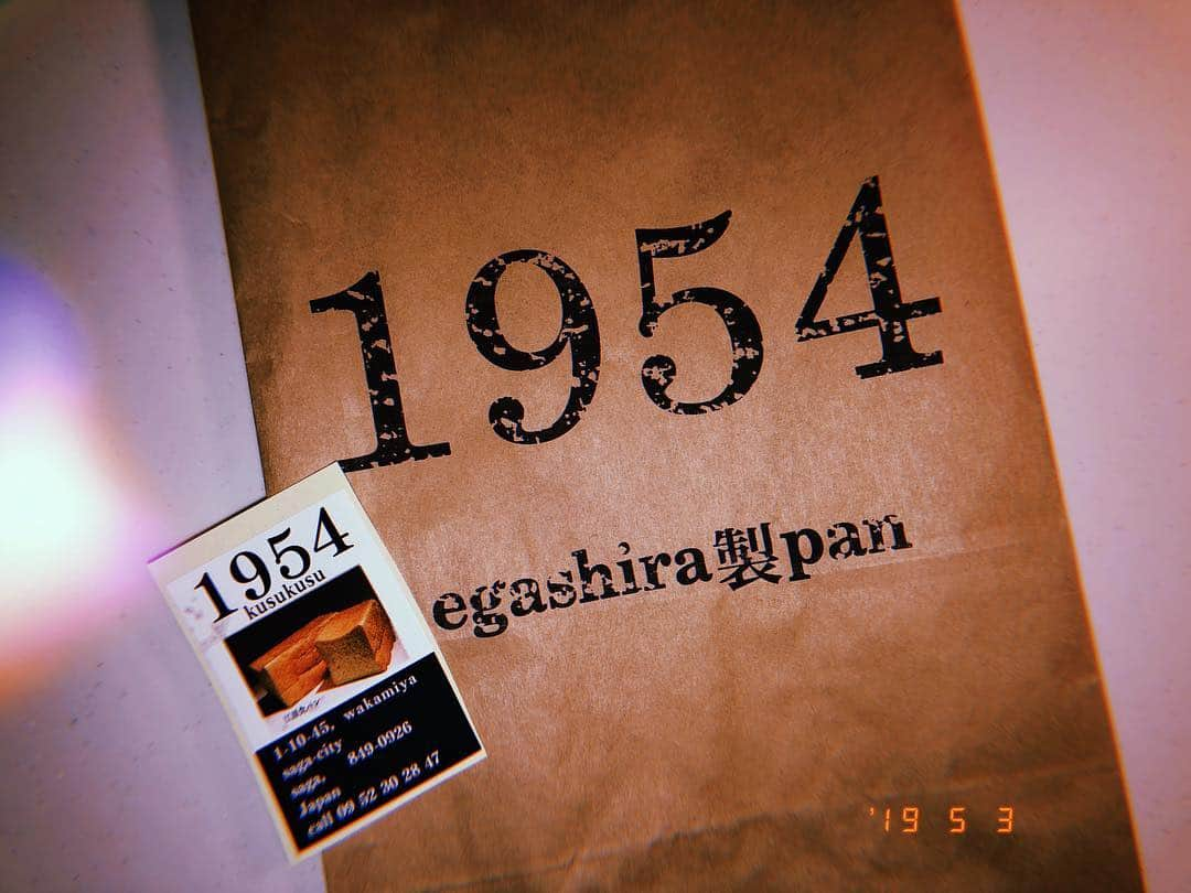 渡邊菜々さんのインスタグラム写真 - (渡邊菜々Instagram)「・ #1954 #kusukusu  めちゃくちゃ食べたかったやつ︎☺︎♥ 友達がわざわざタマスタまで持ってきてくれた🤟🔥 ありがとう！！！！ 沢山入ってた🤟 家族でわけて食べるね🤤🤤 ・ #わたななカフェ巡ってみた #行ってないけど#巡りにする #念願#嬉しいぜよ#ありがとう#感謝#感激#雨嵐#笑笑 #cafe#佐賀カフェ#かふぇすた#パン屋さん#街角パン屋#🥖🍞🥐 #渡邊菜々#わたなな#🌻#instagood#instalike#l4like#fff #日焼けで目が充血してるわ#日焼け止め#塗っても塗っても#たりん #おすすめの日焼け止め教えて」5月3日 23時09分 - watanana1225