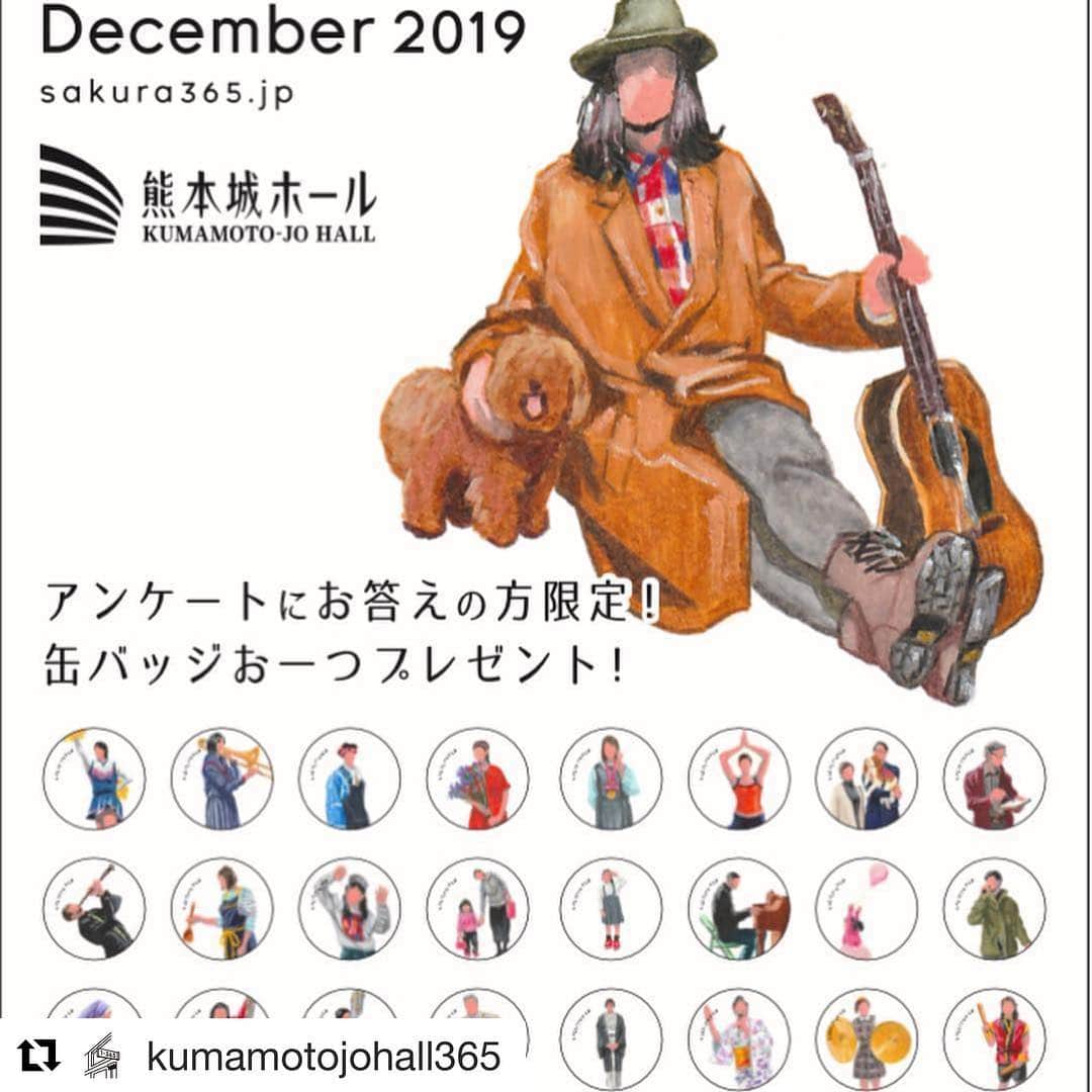 若旦那さんのインスタグラム写真 - (若旦那Instagram)「明日は！ #Repost @kumamotojohall365 with @get_repost ・・・ ▪︎日時/2019年5月4日（土） 熊本城ホール開業機運醸成イベント〜熊本城ホールがやってくる!ヤァ!ヤァ!ヤァ! in 二ノ丸〜を開催します。 ▪︎場所/熊本城二の丸広場 ▪︎出演者/新羅慎二（湘南乃風  若旦那）、NOZOMI PIENA:TA、井手口瑞歩＆西村怜奈（タレント）、今野多久郎（熊本市MICEアンバサダー） ▪︎司会/常盤よしこ ▪︎タイムスケジュール （1部） 13：00～13：30 「NOZOMI PIENA:TA」ライブ 13：30～14：00  トークショー  新羅慎二、井手口瑞歩、  西村怜奈、今野多久郎 14：00～14：30 「新羅慎二」ライブ （2部） 15：00～15：30 「NOZOMI PIENA:TA」ライブ 15：30～16：00  トークショー  新羅慎二、井手口瑞歩、  西村怜奈、今野多久郎 16：00～16：30 「新羅慎二」ライブ ▪︎松永健志の色鉛筆イラスト365体の原画を貼り出します。(雨天中止) @matsunagatakeshi85  皆さまぜひお越し下さいませ！ ・ ・ ・ ・ ・ #熊本  #熊本城ホール開業機運醸成イベント  #熊本城ホール  #1年365組  #sakura365  #熊本イベント  #熊本イベント情報  #kumamoto  #kumamotojohall  #kumamotojohall365  #熊本桜町  #熊本桜町再開発  #くまもと  #kumamotogram  #kumamotocity  #kumamoto_japan」5月3日 23時34分 - waka__danna