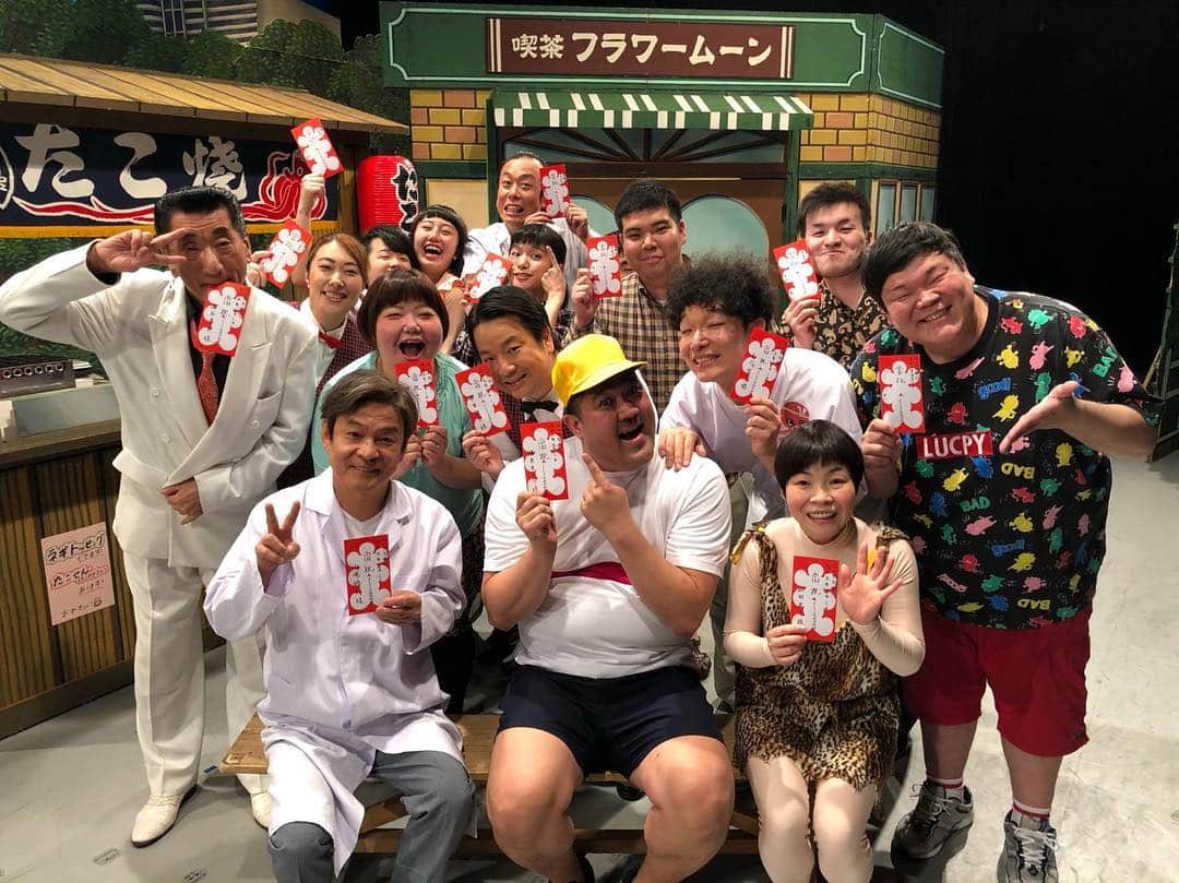 カバのインスタグラム：「本日もよしもと西梅田劇場、たくさんのお客さまありがとうございました！なんと！4回公演全て完売御礼のため、令和になって初の大入り頂きました！ありがとうございます！西梅田劇場は6日まで諸見里リーダー新喜劇やってますので、是非ぜひ笑いに来て下さい！  そして明日12:54〜放送の吉本新喜劇、こちらにも出演させて頂いてますので、是非チェックして下さい！  宜しくお願いしますー！ . #吉本新喜劇 #よしもと西梅田劇場 #諸見里大介 #6日まで #明日の放送も是非」