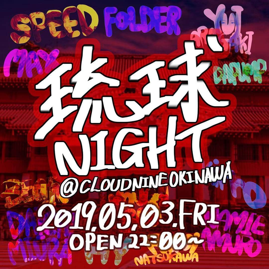 玉城幸也のグルメインスタ