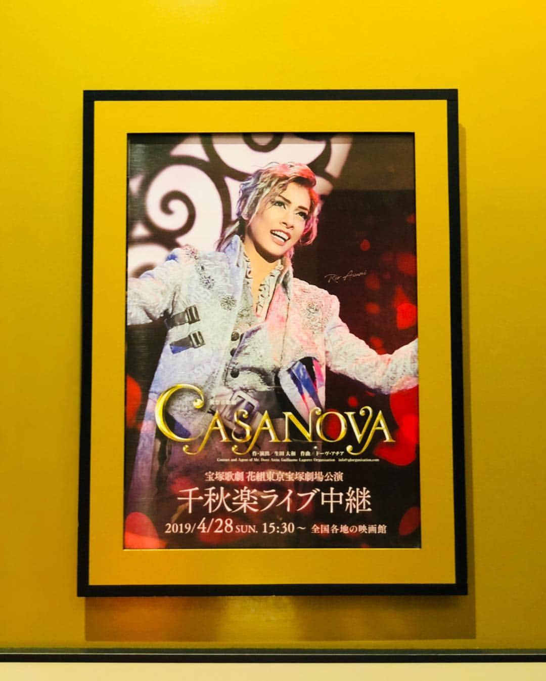 織田千穂さんのインスタグラム写真 - (織田千穂Instagram)「平成最後の観劇( ¨̮ )💕 花組「CASANOVA」東京公演も 千秋楽ライビュ行って来ました‼️ 1人観劇じゃないのは今年初🤣 * これで本当に最後なので 退団者の皆様のお姿、そしてイケメン過ぎる カサノヴァみりおさん… どの角度から見ても芸術の美しさ‼️ 表情もちょっとした仕草まで 溢れ出るカッコ良さ💜 美し過ぎるちなつ夫人もしっかりと 目に焼き付けてきました❤️✨ 美しいスタイルにだだ盛れる色気と切なさ💙 うっとり釘付けでした…😘❣️ * 何だか千秋楽ともあって アドリブが結構多くて2度目だけど また新鮮な気持ちで楽しめました💗 何より曲がどれもこれも神曲なので ずっとわくわくしっぱなし🧡 * ゆきちゃんのさよならショーも ダルマのsante最高にかっこ良いSTART‼️ 終始楽しそうな姿が見れて嬉しかった💗 本来しんみりしてしまう退団者挨拶も ゆきちゃんがいっつも面白くて 笑わせてくれるお陰で 寂しい気持ちが和みました☺️💓 * みりおさんの言葉にうるうる( ᵒ̴̶̷̥́ ^ ᵒ̴̶̷̣̥̀ )しながら 長年のみりちなコンビの 深い愛を感じれる千秋楽でした🌸🌙.*·̩͙ また月に戻ったちなつさんが見れるのも ちょっと楽しみです‼️✨ 今月はあと月🌙.*·̩͙と星🌟見れるかな～💡 ✼••┈┈┈┈┈┈┈┈┈┈┈┈┈┈┈┈••✼ #CASANOVA #カサノバ #TOHOシネマズ船橋ららぽーと #宝塚 #musical #観劇 #千秋楽#takarazuka #宝塚歌劇団 #花組公演 #宝塚好きな人と繋がりたい #ミュージカル #ライブビューイング #宝塚歌劇団花組 #l4l #明日海りお #みりおさん #柚香光 #れいちゃん #鳳月杏 #ちなつさん #瀬戸かずや #タカラジェンヌ#宝塚好き #宝塚大好き #幸せな時間 #ヅカスタグラム #ヅカ友 #ヅカファン #織田千穂の宝塚投稿記録 ✼••┈┈┈┈┈┈┈┈┈┈┈┈┈┈┈┈••✼」5月3日 23時44分 - chihoda