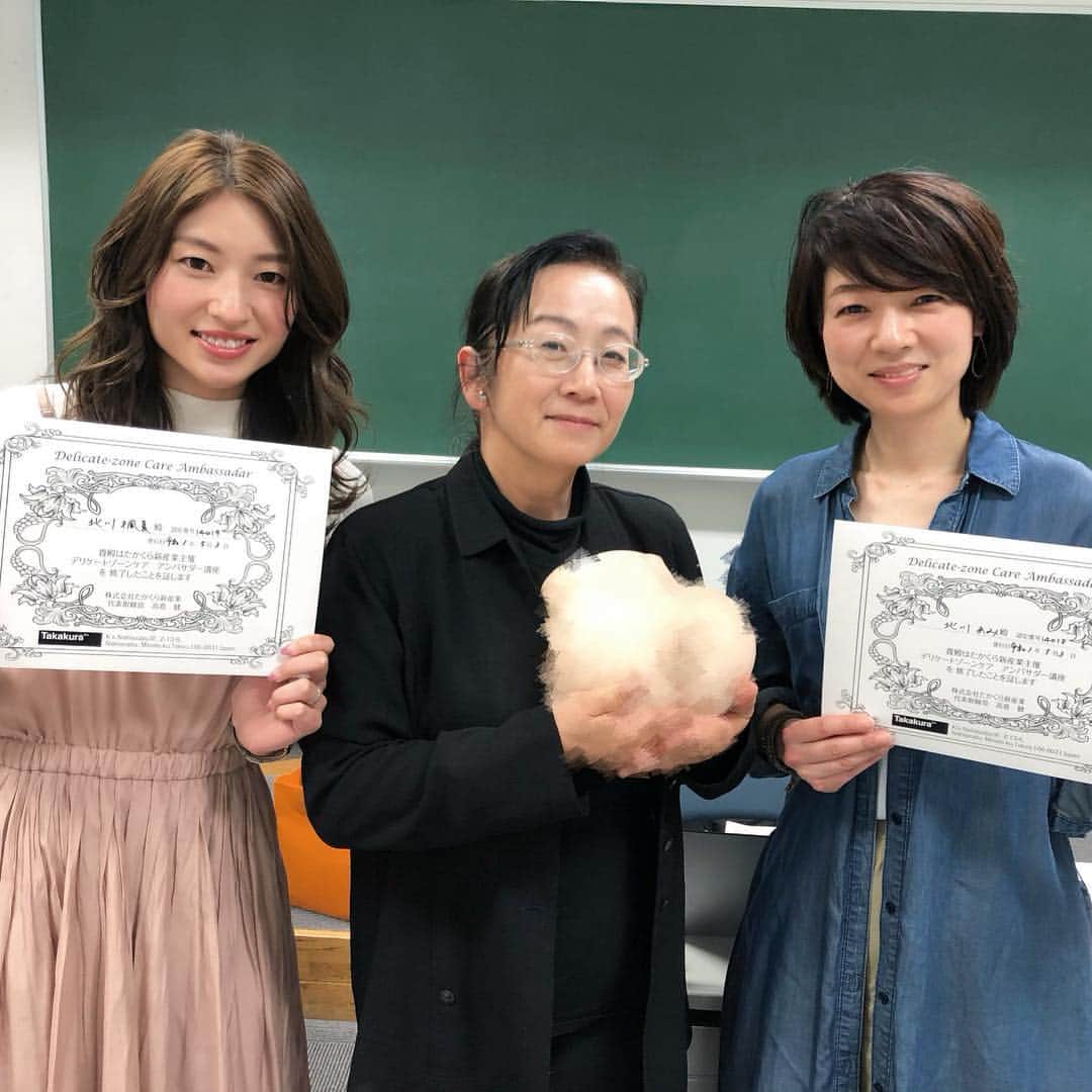 のインスタグラム：「GW後半は盛岡へ！ 今回は「デリケートゾーンケアアンバサダー」の資格を取りに行ってきました😘 . 講師は東京の助産師さん 三宅はつえ先生でした！ とっっても明るく性の話をされていて、このくらいオープンに話せたら超楽しいだろうなぁと思いながら話を聞いていました😊 . 先生が手にしているのは男性のマスターベーション用のいわゆるオ◯ホールです👏(垢BAN怖くてモザイクかけました) 初めて触ったけど完成度高い。 "みほとちゃん"と呼ばれるこの子を使って実践説明があったりとわかりやすい講座でした✨ . 講座内ではTENGAが出している女性用セルフプレジャーのおもちゃirohaの見本もありました！ 可愛い〜、これだったら普通に部屋に置いてあってもいい🤭🌸 . デリケートゾーンについてもたくさん勉強できましたし、今回は資格もいただけたので、これからも世の女性の皆さんにケアの必要性についてもっと詳しくお伝えしていければと思います！👌 . 今回は岩手らしいものもいっぱい食べました〜！ 福田パン、ぴょんぴょん舎の焼肉＆冷麺、星野珈琲のスフレパンケーキ🥞 盛岡は来月またうるラボでおじゃましまーす！よ！ #akita #iwate #morioka #デリケートゾーンケアアンバサダー #三宅はつえ さん #tenga #iroha #福田パン #ぴょんぴょん舎 #冷麺 #星野珈琲 #スフレパンケーキ #うるラボ」