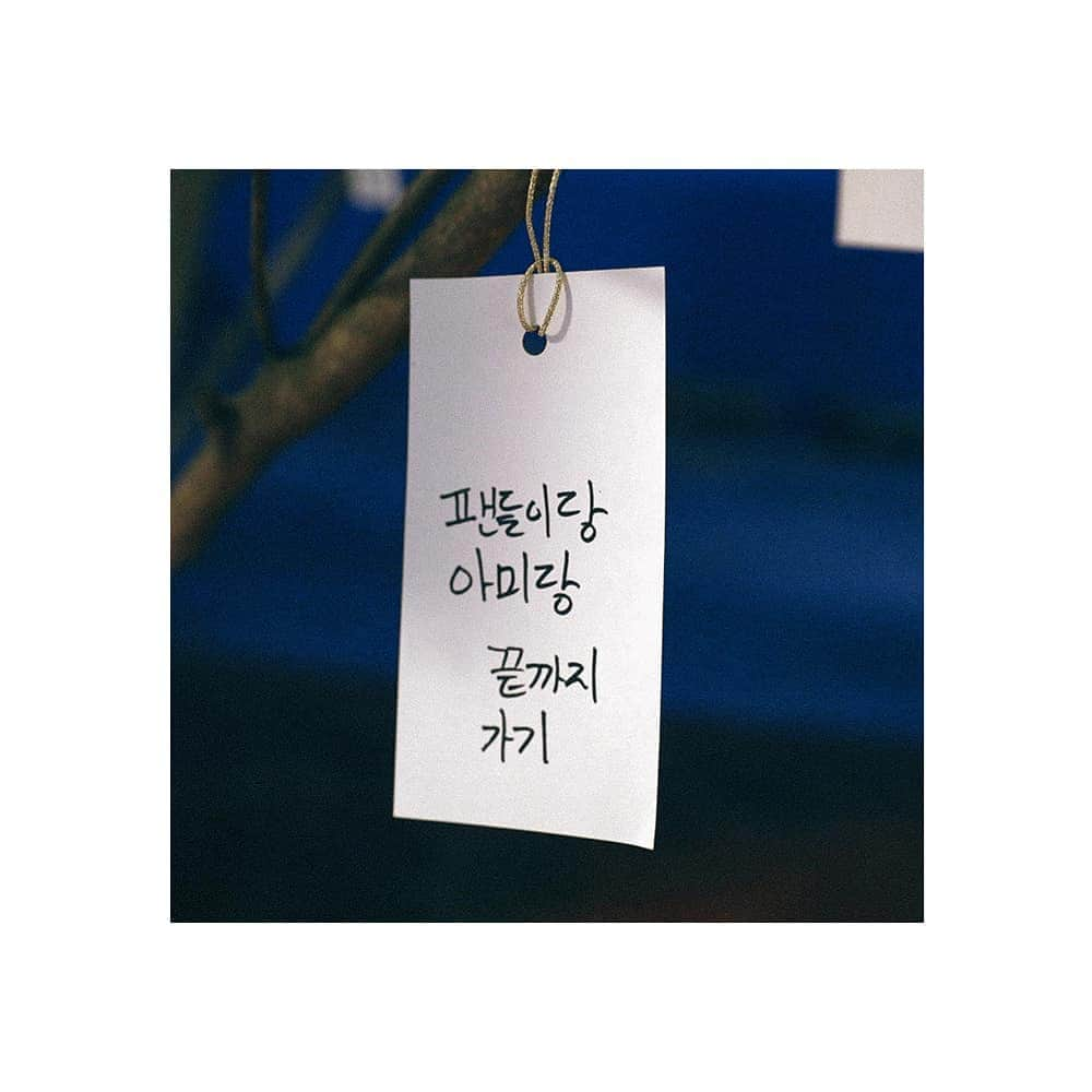 BTSさんのインスタグラム写真 - (BTSInstagram)「WISH TREE 🌳🏷 . #BTS #5THMUSTER #MAGICSHOP #방탄소년단 #BUSAN #SEOUL #BTSWISHTREE」5月4日 0時00分 - bts.bighitofficial