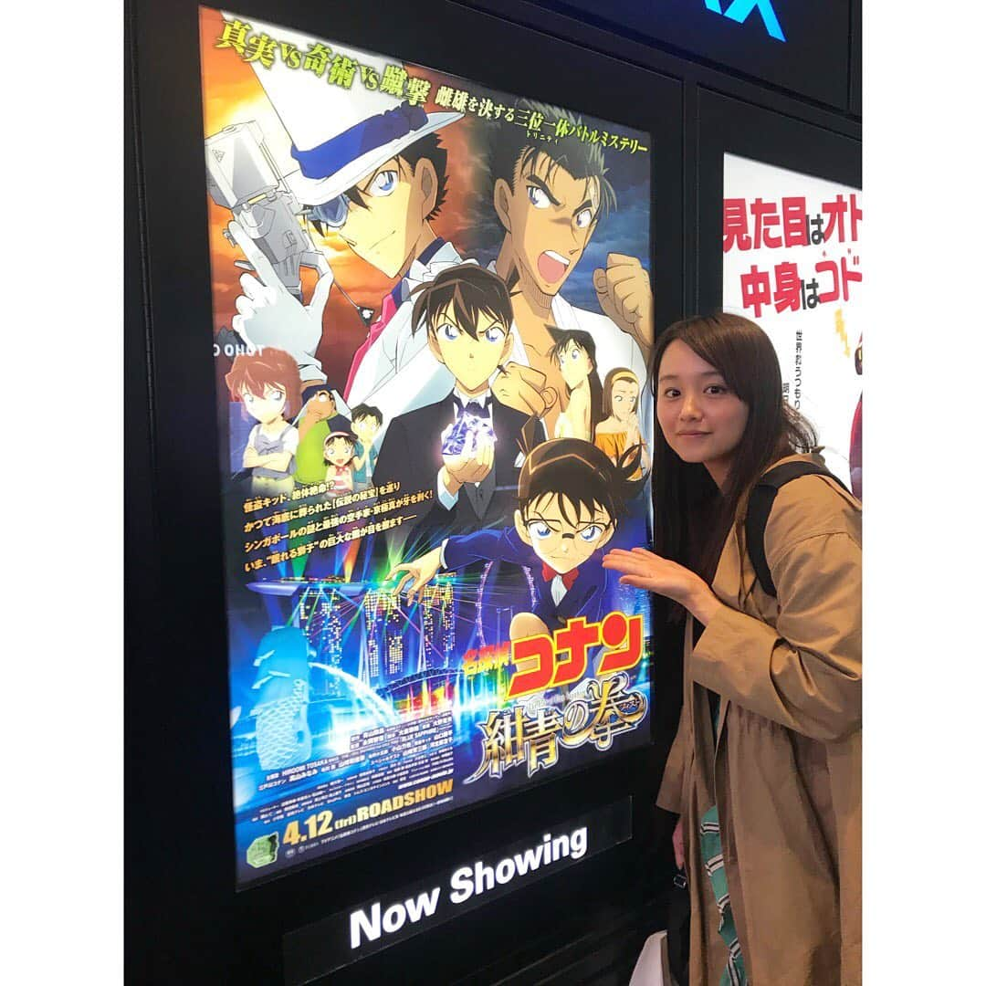 真下玲奈さんのインスタグラム写真 - (真下玲奈Instagram)「毎年楽しみの劇場版名探偵コナン 観に行ってきましたー♡ うおおおおおおおおい🙋‍♀️ . 「始まったら終わっちゃうよぉ！」 と一緒に観に行った友達に泣きつくぐらい、コナン好きなんです♡てへ。 . . トムクルーズを超えたなという、 アクション作品でした笑 . まさかの！来年のコナンの映画の主役は…‼️ . . 映画は映画館で^_^ . #コナンが好き #名探偵コナン #名探偵コナン紺青の拳 #tohoシネマズ #コナン #アーサーヒライ #江戸川コナン #怪盗キッド #好きです #コナン映画 #毎年の楽しみ #映画は映画館で #大学の同期 #テンション上がる #ゴールデンウィークの予定 #大イベント #コナンファンと繋がりたい #コナン好きな人と繋がりたい」5月4日 0時03分 - r.mashitaaa.221