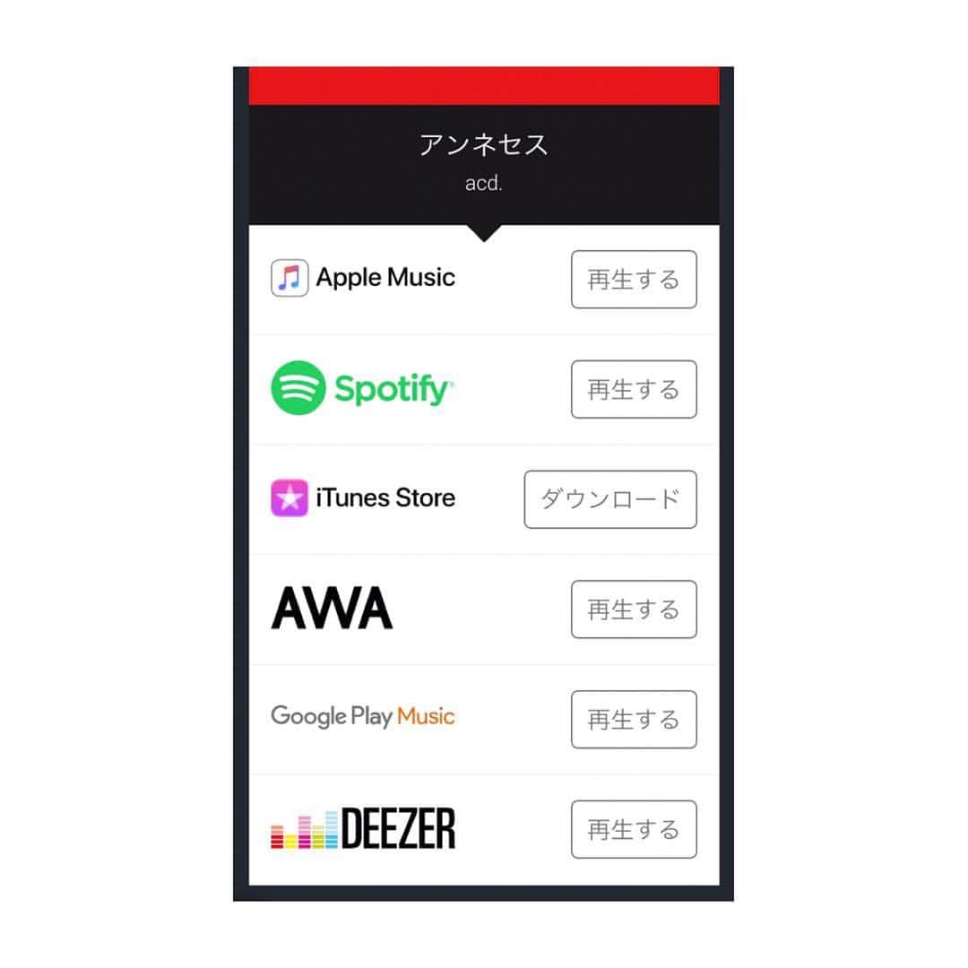 壺坂恵さんのインスタグラム写真 - (壺坂恵Instagram)「Apple Music開いたら出てくるのあがる  5月1日にファーストフルアルバム　「アンネセス」をリリース、本日よりApple Music/ iTunes Store にて配信をスタートした acd. が、Apple Music の 今週のNEW ARTIST に選ばれました  Apple のスタッフさんのコメントも嬉しい  少しの間出てますので 見てみて下さい👀  また @Spotify でも 「J-Tracks:Brand New」と 「Edge！」にプレイリスト選ばれたそうです  令和、幸先良き  雅！  @applemusic  #今週のnewartist  @spotifyjp @spotify  #acd_band」5月4日 0時27分 - meg_tsubosaka