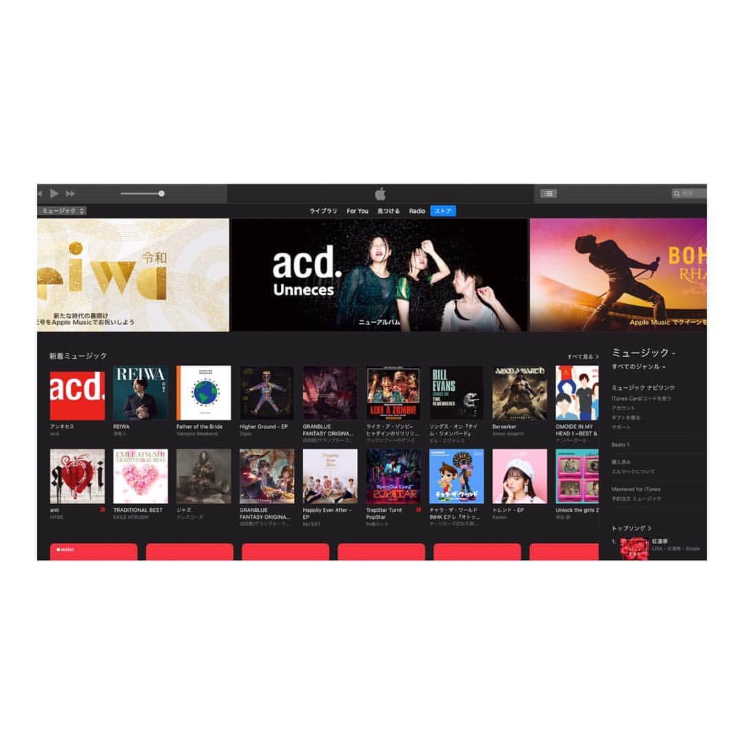 壺坂恵のインスタグラム：「Apple Music開いたら出てくるのあがる  5月1日にファーストフルアルバム　「アンネセス」をリリース、本日よりApple Music/ iTunes Store にて配信をスタートした acd. が、Apple Music の 今週のNEW ARTIST に選ばれました  Apple のスタッフさんのコメントも嬉しい  少しの間出てますので 見てみて下さい👀  また @Spotify でも 「J-Tracks:Brand New」と 「Edge！」にプレイリスト選ばれたそうです  令和、幸先良き  雅！  @applemusic  #今週のnewartist  @spotifyjp @spotify  #acd_band」