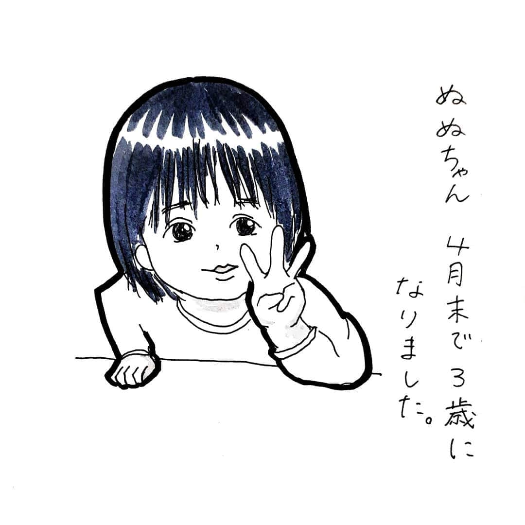 le dodo 　ルドドのインスタグラム：「ぬぬちゃん、3歳になりました。  うちによく出るちっちゃい妖怪 #妖怪汁こぼし と #妖怪おなか洗い  もしかしたら、いろんなところにいるのかもしれませんよ😁  #絵日記#子育て絵日記#ぬぬちゃん#マンネ#ザギトワ系女子#顔濃い系女子#いちごは飲み物です」