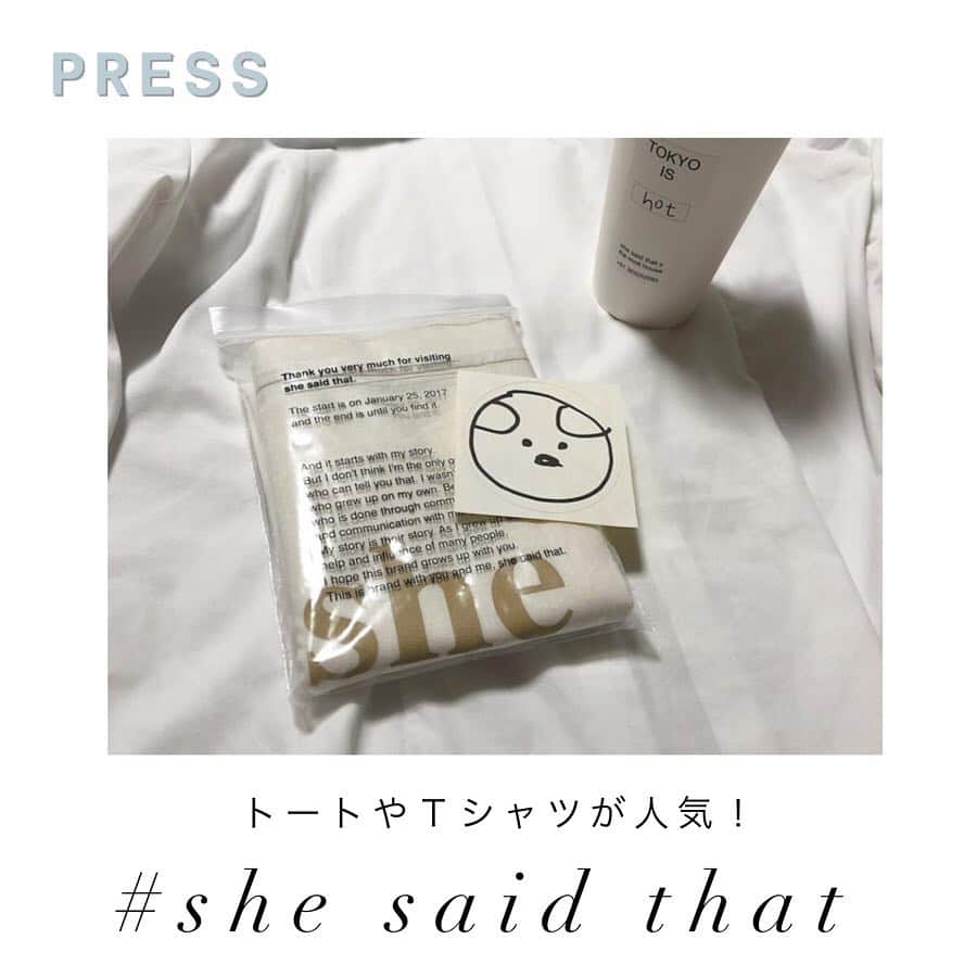 PRESSさんのインスタグラム写真 - (PRESSInstagram)「韓国ブランド、she said thatの﻿ トートやTシャツが人気です☺︎﻿ ﻿ niko and...とのコラボレーションも﻿ 話題になった、she said that。﻿ ﻿ みんなの購入品をご紹介します🛍﻿ ﻿ ﻿ —————————————————— ㅤ﻿﻿ ﻿﻿ お気に入りの写真に @pressblog #pressblog をㅤ﻿﻿ タグ🏷して投稿してください♡﻿﻿ PRESS公式アカウントでㅤ﻿﻿ あなたのアカウントをご紹介致します! ㅤ﻿﻿ ㅤ﻿﻿ ——————————————————﻿﻿ ﻿ #韓国 #韓国ファッション #韓国旅行 #韓国購入品 #韓国土産 #韓国ひとり旅 #トートバッグ #トート #トートバッグ好き #白t #白tシャツ #tシャツ #tシャツコーデ #tシャツ女子 #おしゃれさんと繋がりたい #お洒落さんと繋がりたい #お洒落な人と繋がりたい #pressblog」5月4日 14時54分 - press.inc