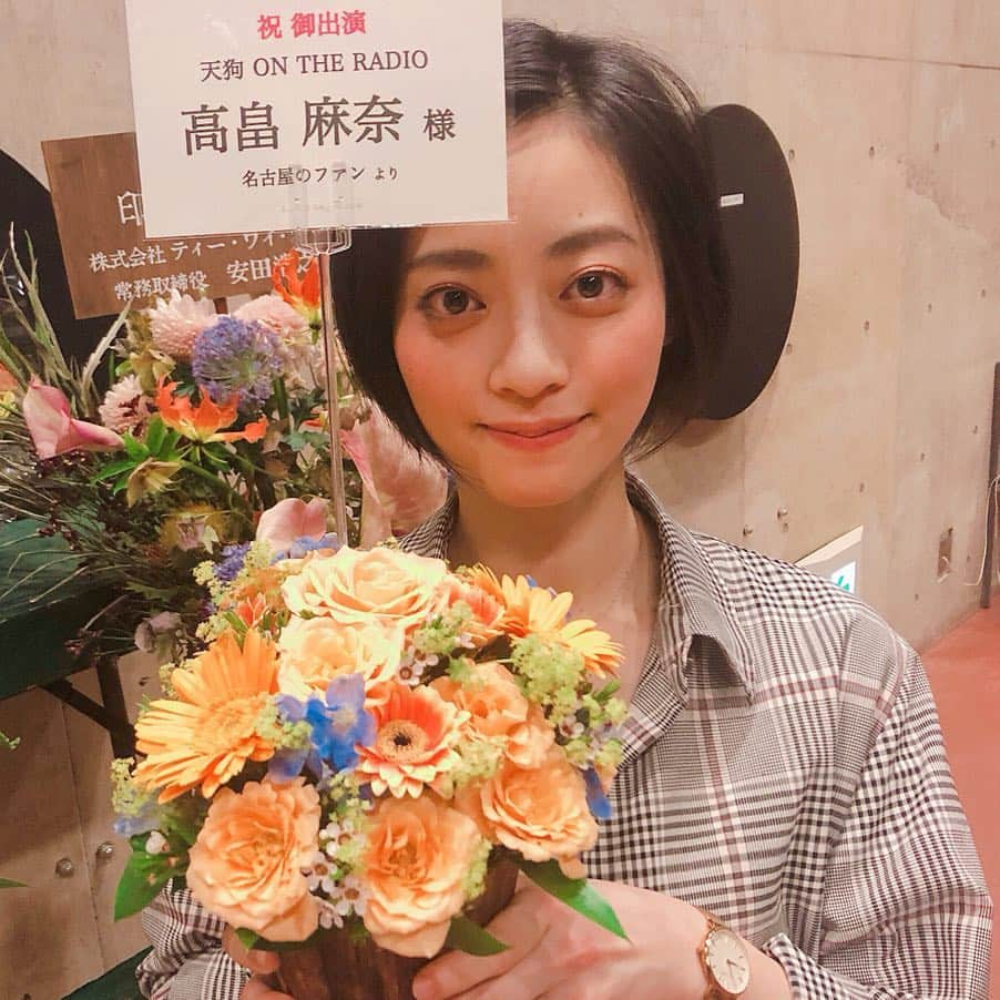 高畠麻奈さんのインスタグラム写真 - (高畠麻奈Instagram)「お客様からのお花達。 #天狗ontheradio#舞台#池袋#東京芸術劇場#シアターウエスト#ゴールデンウィーク#大浜直樹 さん#ものづくり計画#スタンド花#アレンジ花#花束#元気カラー#オレンジ#花#感謝#ありがとうございます#flower#stage#actress#radio#👺#📻#💐」5月4日 8時40分 - mana_724