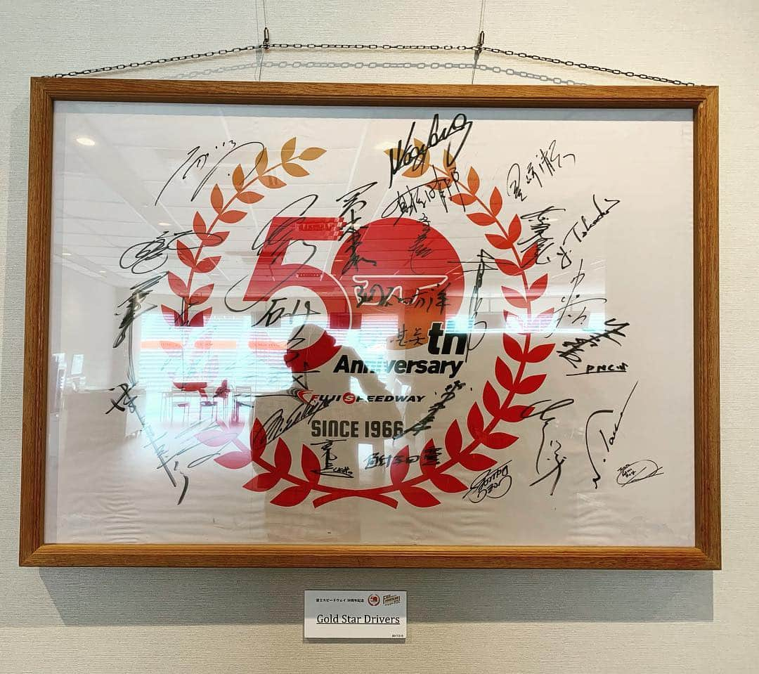 こにわさんのインスタグラム写真 - (こにわInstagram)「Today's art.  Sign is art.  #fujispeedway #legend #50th #motorsports #sign」5月4日 9時06分 - koniwa1982