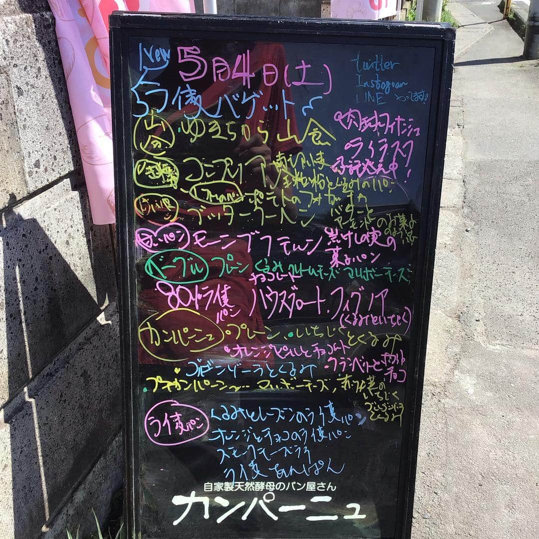 魔女菅原のグルメインスタ