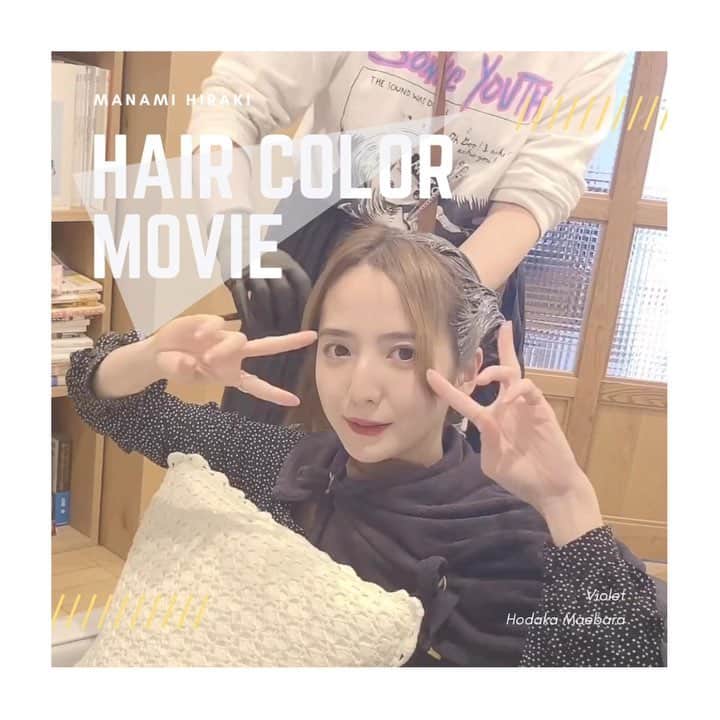 前原穂高のインスタグラム：「まなみん(@manamihiraki )の新カラーは動画にしてみましたー(^^) ㅤㅤㅤ Manami new hair color  I tried a video! ㅤㅤㅤ #ヘア #ヘアアレンジ #ヘアスタイル #ヘアメイク #ヘアセット #アレンジ #スタイリング #ほだかっと #ほだからー #ヘアサロン #サロン #美容室 #hair #hairstyle #haircolor @vvvvvvioletttttt  @vvvvvviolet_nagoya  #美容室violet」