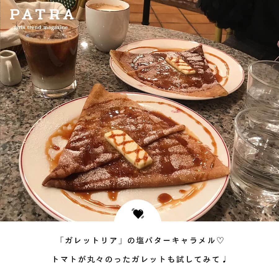 PATRA magazineさんのインスタグラム写真 - (PATRA magazineInstagram)「5/4♡スワイプしてね👉「みんなの行きつけのクレープ」 . 食べ歩きが定番な”クレープ” 店内でゆっくり食べたい子向けのお店をご紹介！ぜひ参考にしてみてね♡ .  Thank you 🌹 @naminori_12 / @megu.03_03 @__su_5xii / @rabbit_richi @__neinei__ / @ayn042_ @pinkaren_09 . 今女の子の中で流行っているコトやITEMがあればPATRAをタグ付けして教えてね❤︎ 皆さんのすてきな投稿をぜひ紹介させてください！ . #クレープ #patra #カフェ巡り #渋谷カフェ #大阪カフェ #ロッカアンドフレンズ #ガレット #ガレットリア #GOUTE #ジェラートピケ#ジェラートピケカフェ」5月4日 10時17分 - patra__jp