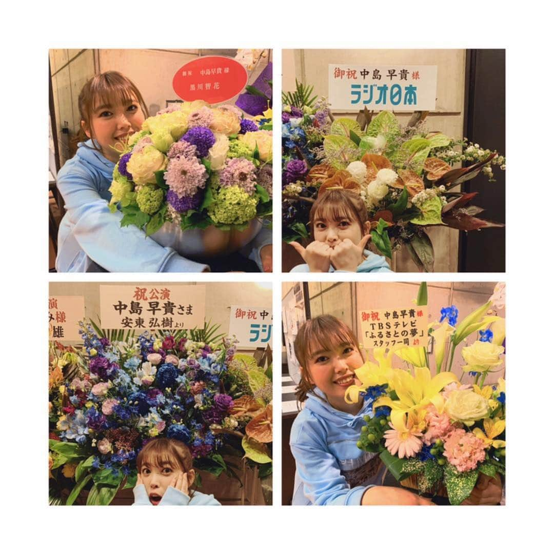 中島早貴さんのインスタグラム写真 - (中島早貴Instagram)「お花ありがとうございます💐 #東京マハロ #余白を埋める 5月6日まで #東京芸術劇場シアターイースト ☕️」5月4日 10時18分 - saki__nakajima__uf