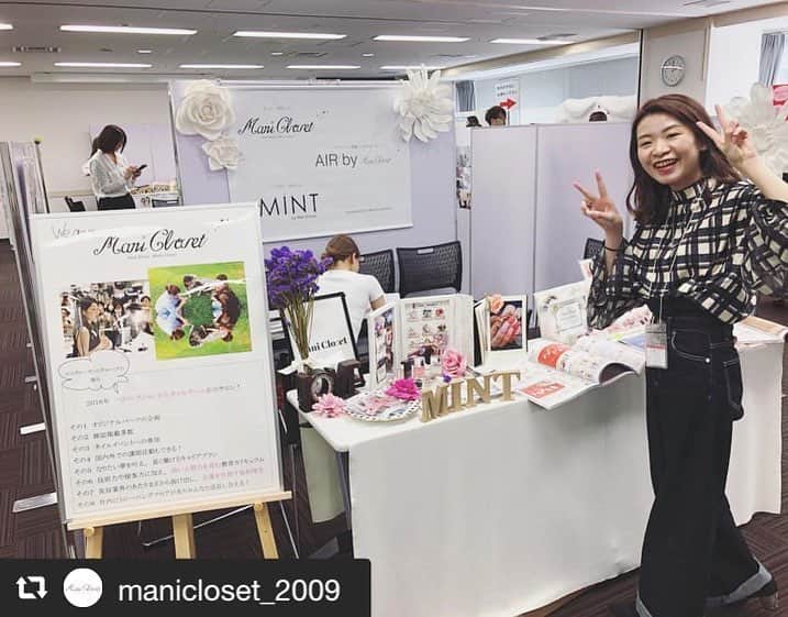 筒井のぞみのインスタグラム
