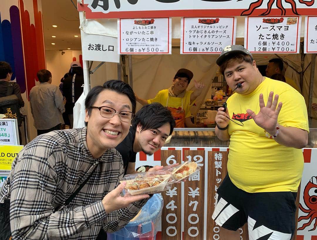 池田真一のインスタグラム：「たこ焼きブ  いつも色んな芸人さん来てくれてます！  エンペラーの西山 隣人の中村来てくれました！  今日も11時〜やってます！」