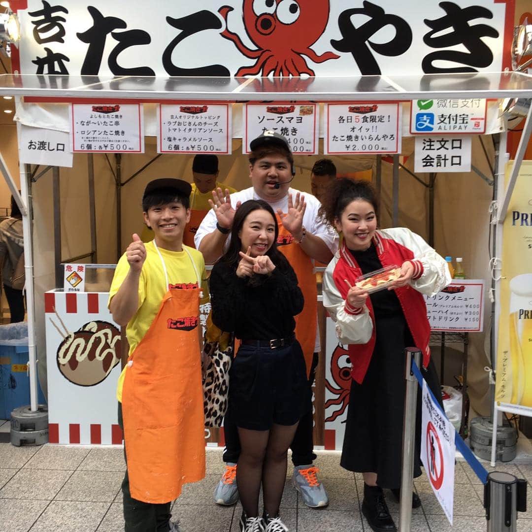 池田真一のインスタグラム：「たこ焼きブ  いつも色んな芸人さん来てくれてます！  爛々来てくれました！  今日も11時〜やってます！」