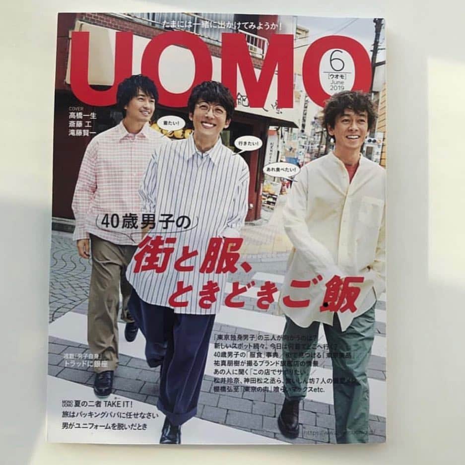 Sunshine Juiceさんのインスタグラム写真 - (Sunshine JuiceInstagram)「今月号の雑誌UOMOにてサンシャインジュース代表コウ ノリが、都内で「心とカラダが整うゴハン」が食べられるオススメのお店を紹介しております。表紙を飾っているのはテレビ朝日系ドラマ「東京独身男子」の面々。東京独身男子に出演中の高橋メアリージュンさんもサンシャインジュース愛飲頂いていますよ👌ぜひチェックしてみてください🌞  #stayjuicy #sunshinejuice #coldpressedjuice #サンシャインジュース #コールドプレスジュース #クレンズ #クレンズジュース #ジュースクレンズ #東京独身男子 #ak男子 #高橋メアリージュン #uomomagazine」5月4日 11時31分 - sunshinejuicetokyo